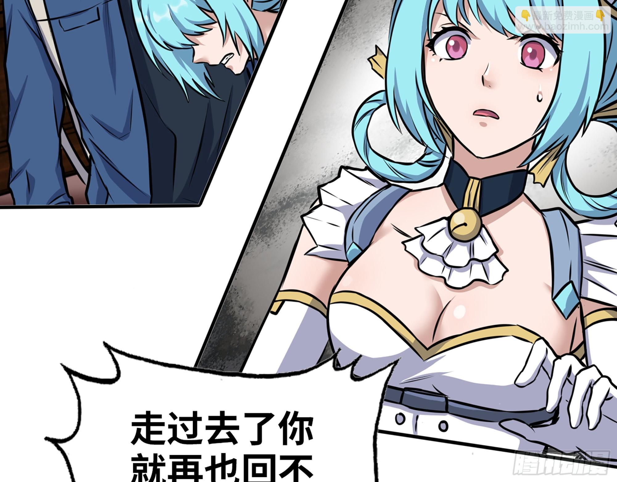 我在末世搬金磚 - 577- 永遠留在這裡(2/2) - 1