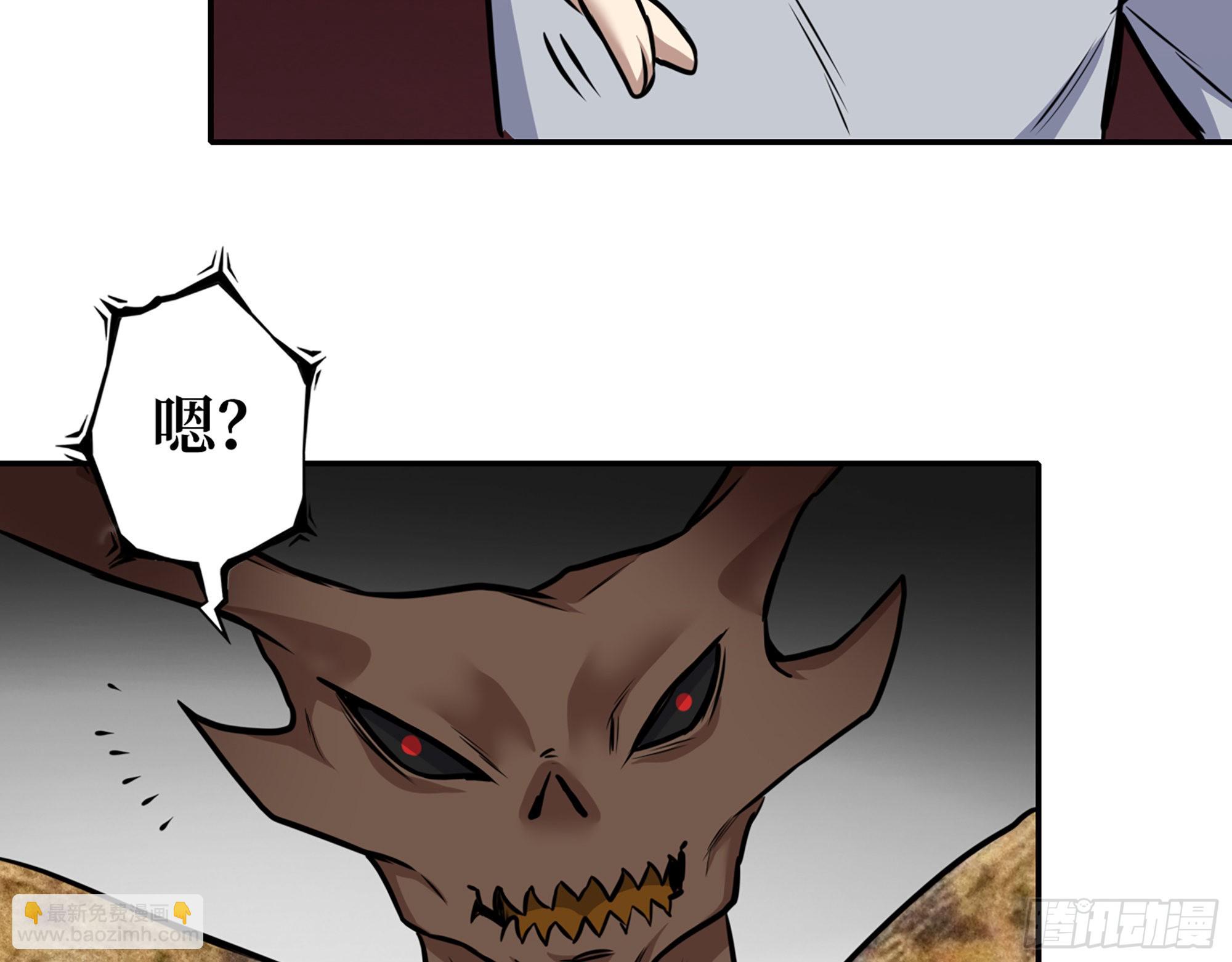 我在末世搬金磚 - 577- 永遠留在這裡(2/2) - 1