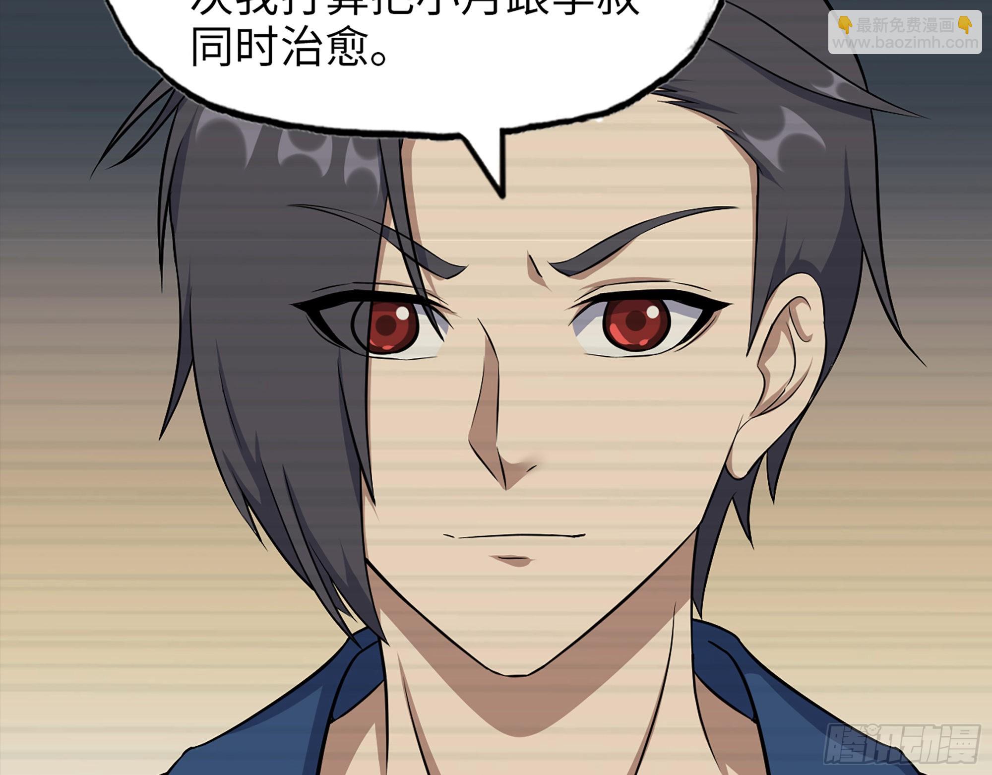 我在末世搬金磚 - 577- 永遠留在這裡(1/2) - 1