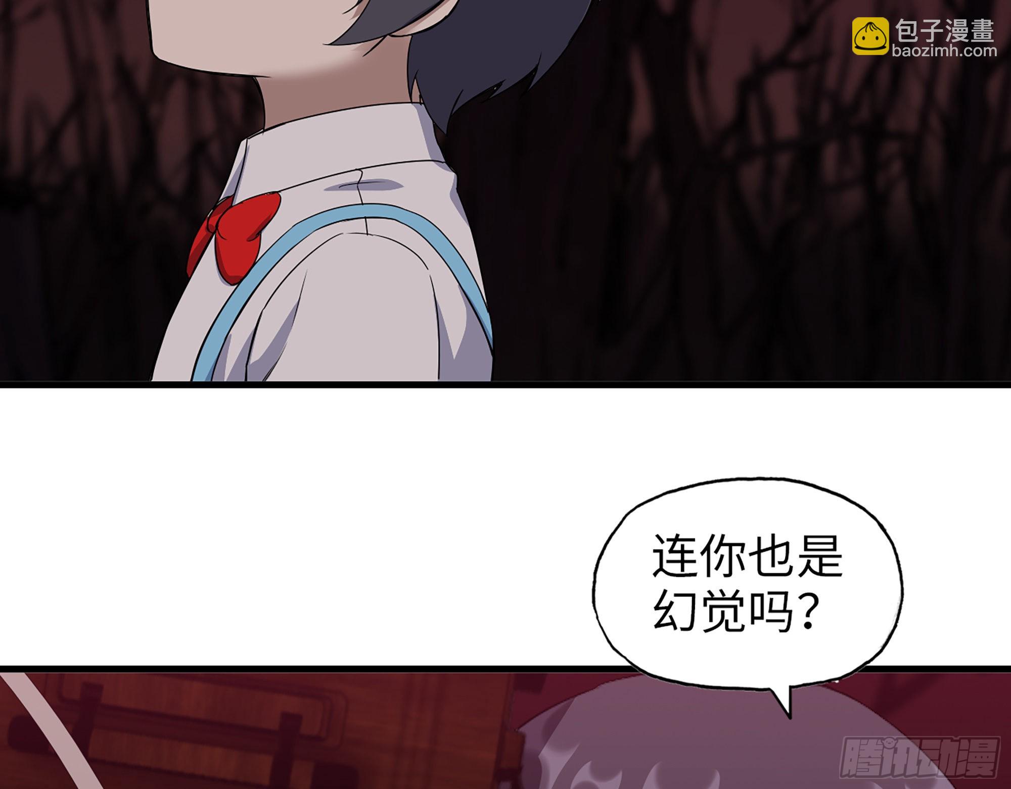 我在末世搬金磚 - 579- 最害怕的事(1/2) - 3