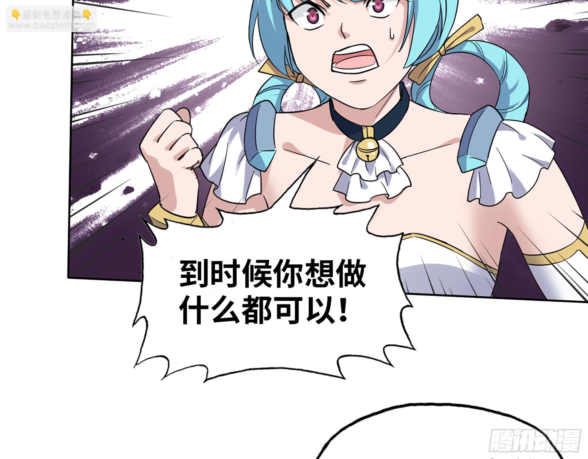 我在末世搬金磚 - 579- 最害怕的事(1/2) - 1