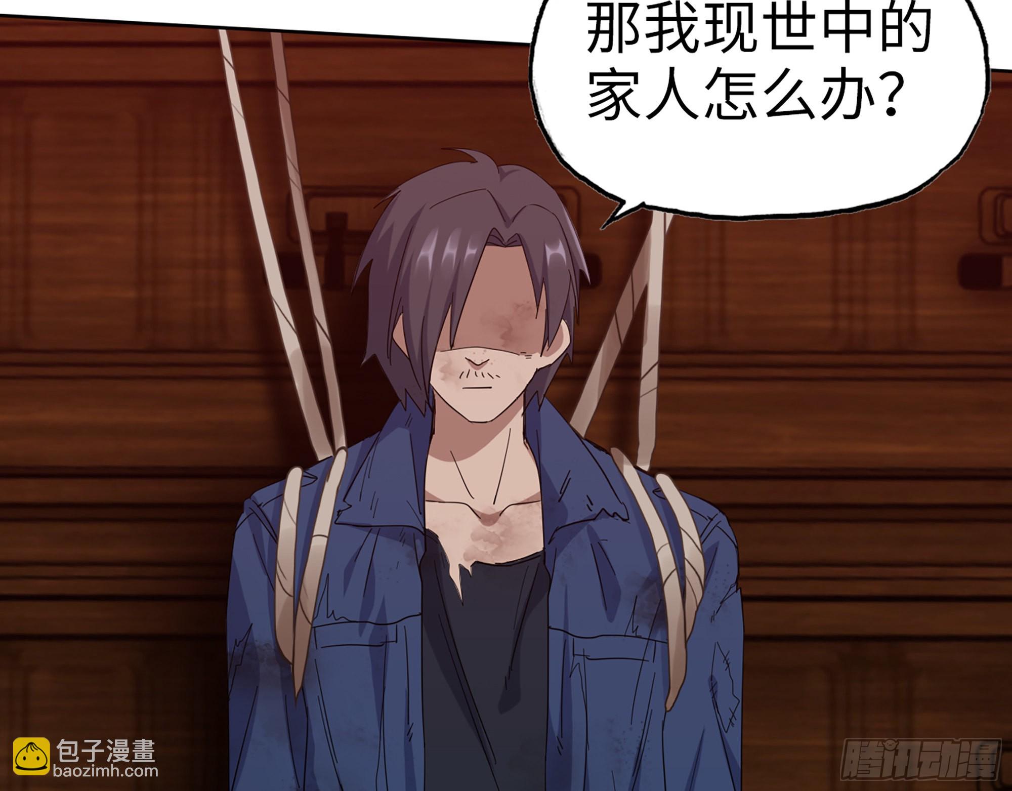 我在末世搬金磚 - 579- 最害怕的事(1/2) - 2