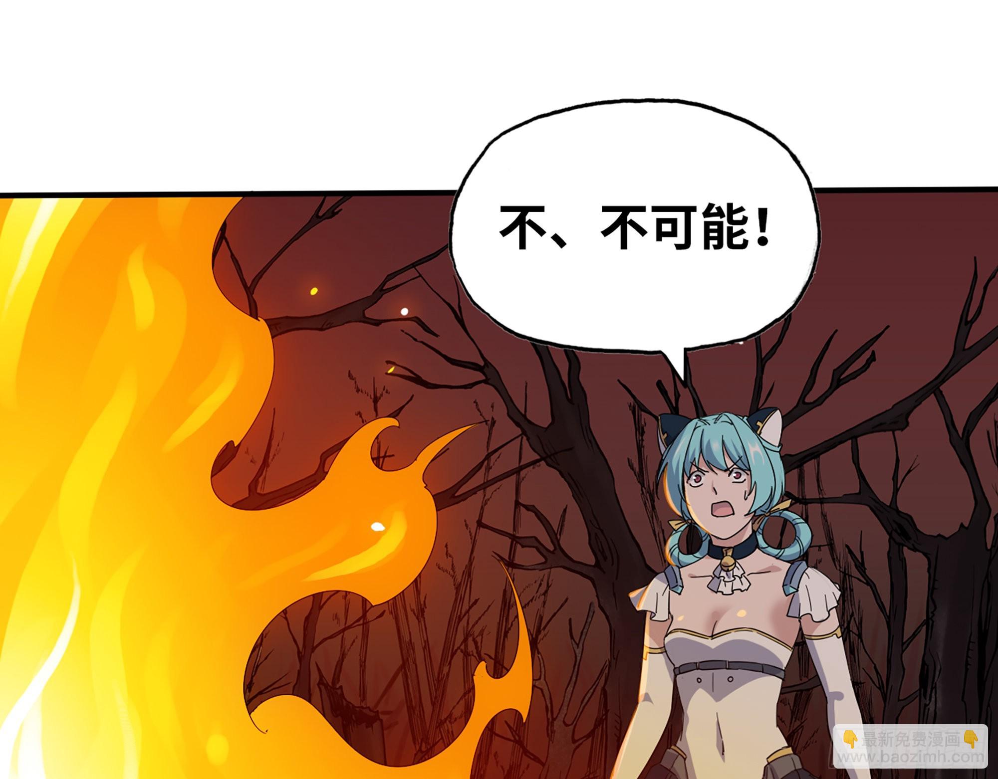 我在末世搬金磚 - 579- 最害怕的事(1/2) - 8