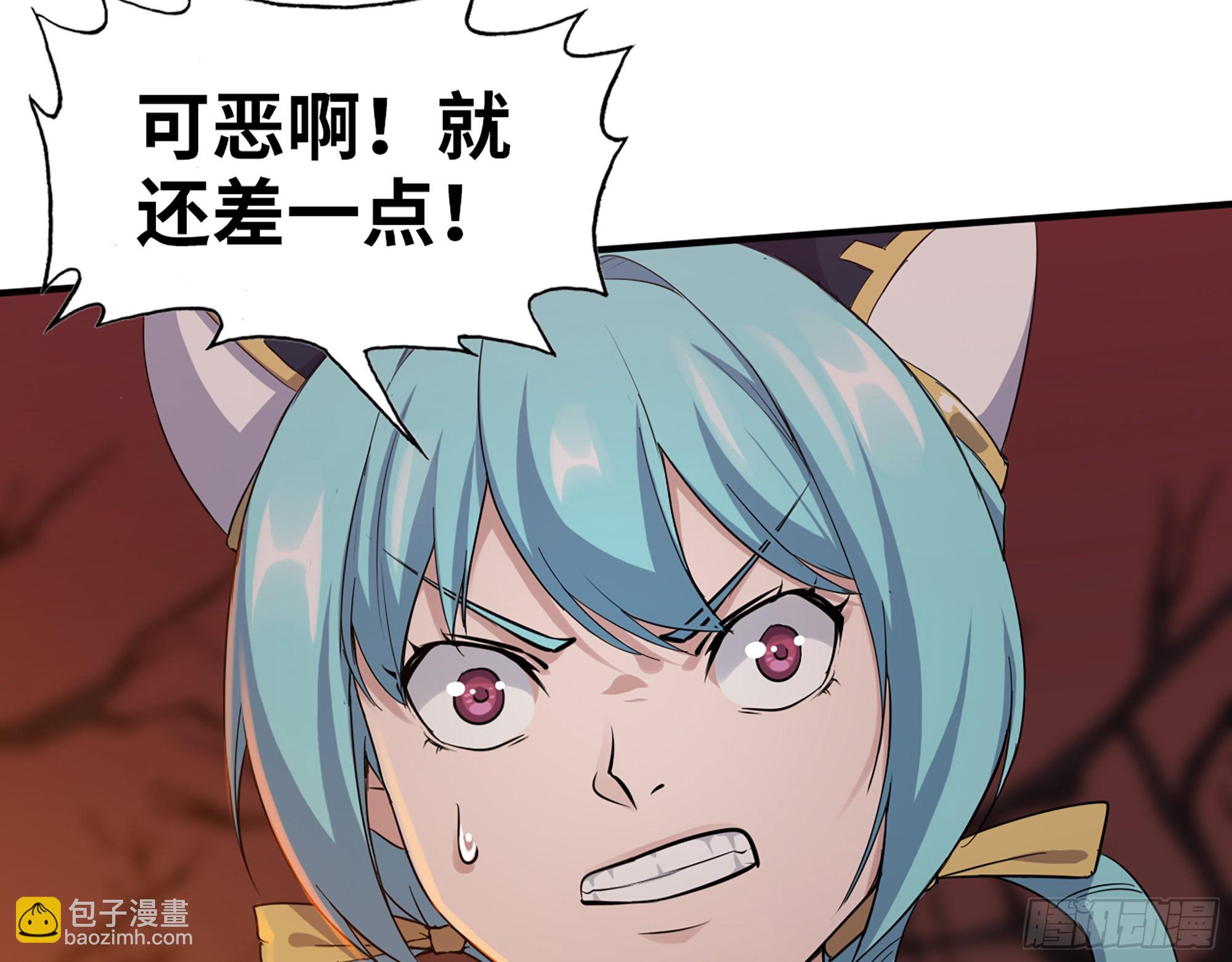 我在末世搬金磚 - 579- 最害怕的事(1/2) - 7