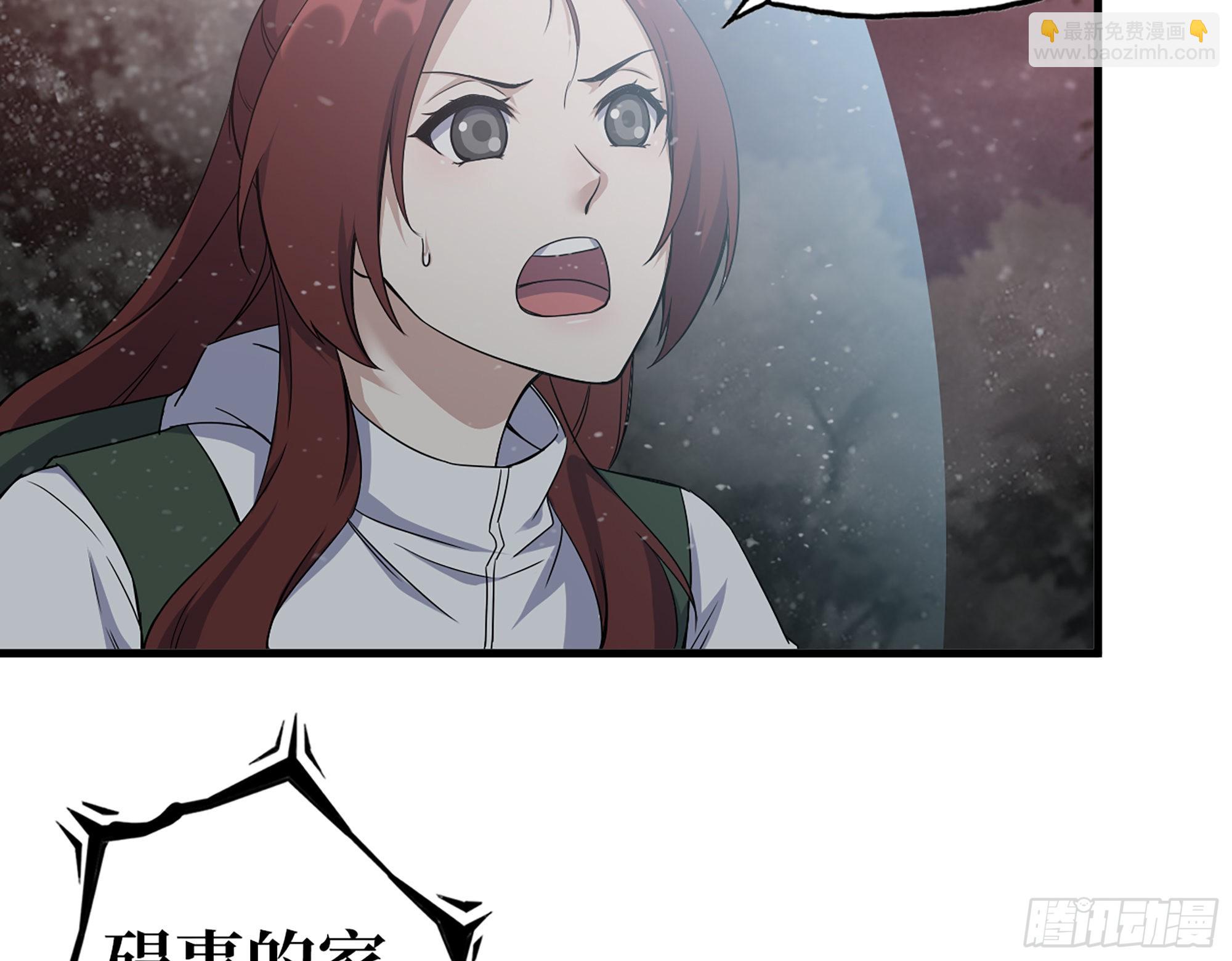 我在末世搬金磚 - 579- 最害怕的事(1/2) - 4