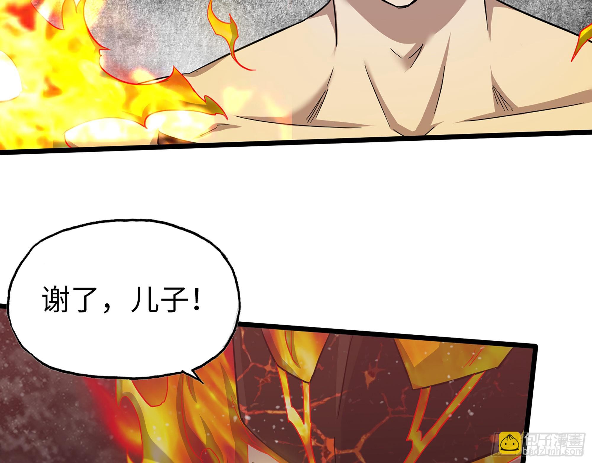 我在末世搬金磚 - 579- 最害怕的事(2/2) - 5