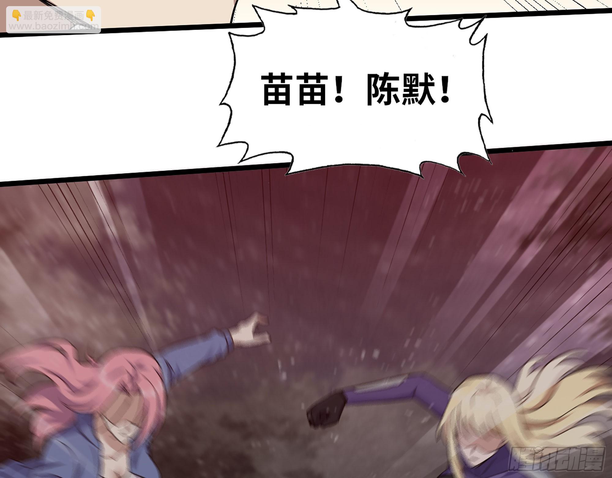 我在末世搬金磚 - 579- 最害怕的事(2/2) - 4