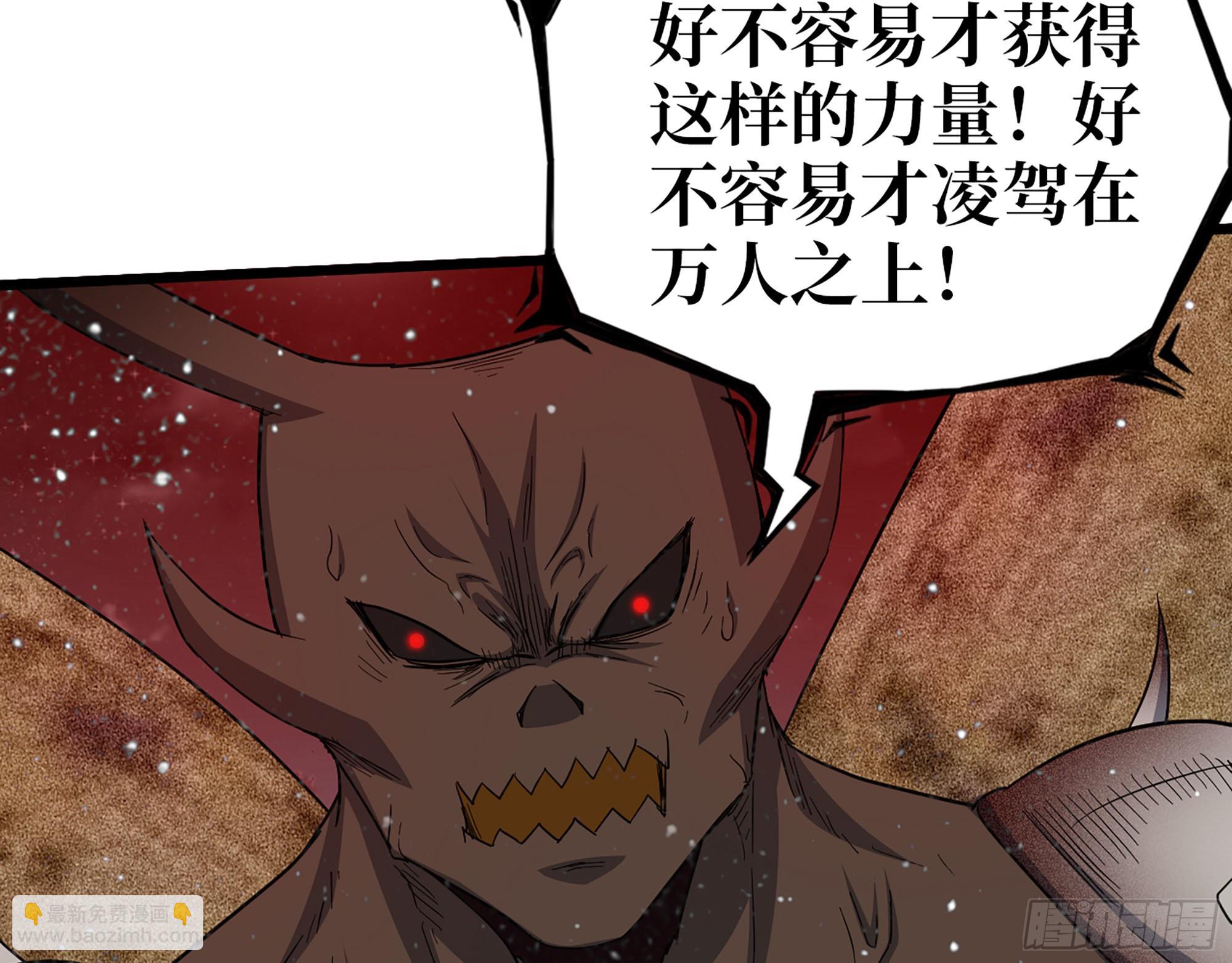 我在末世搬金磚 - 581- 螻蟻(1/2) - 2