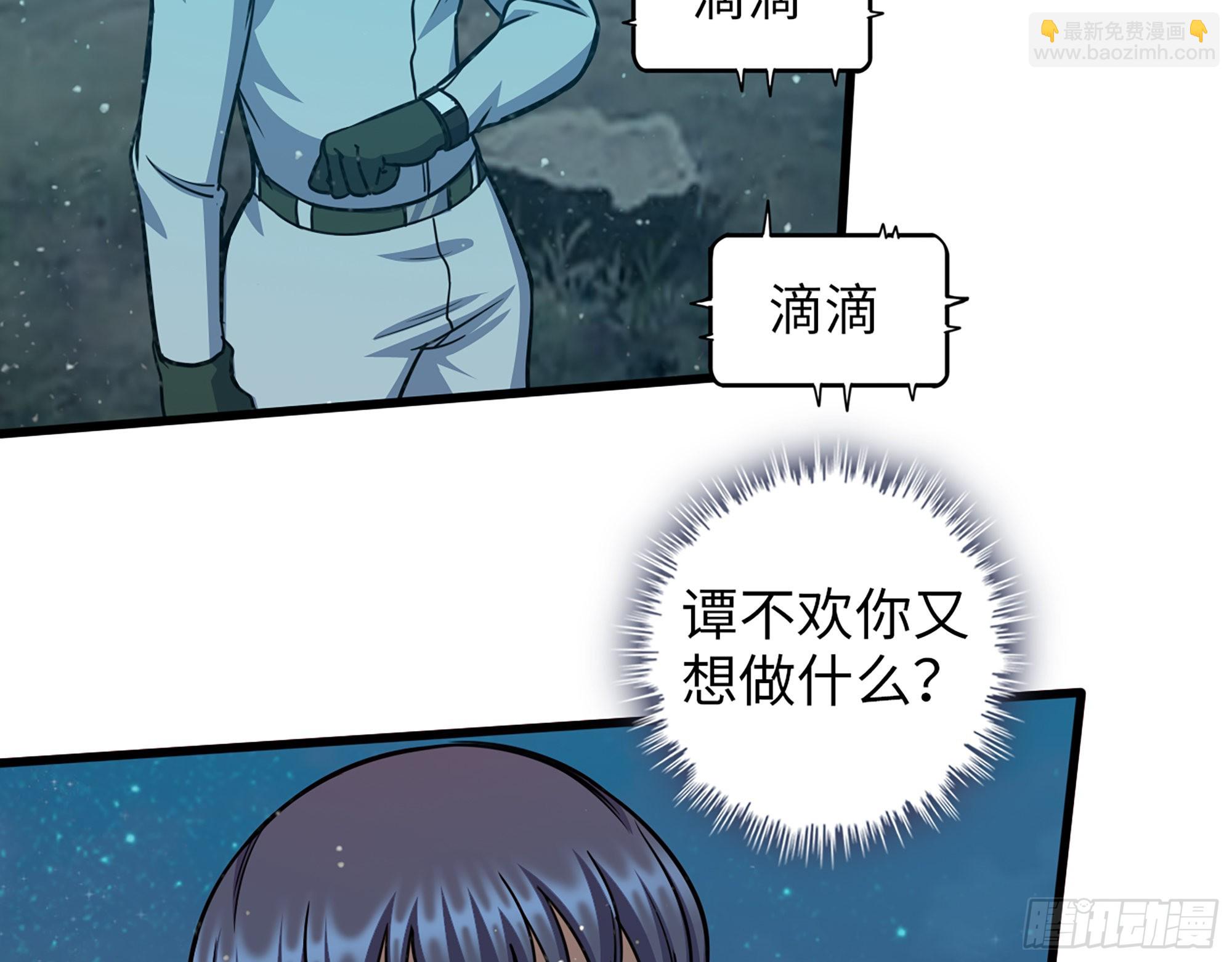 我在末世搬金磚 - 581- 螻蟻(1/2) - 2