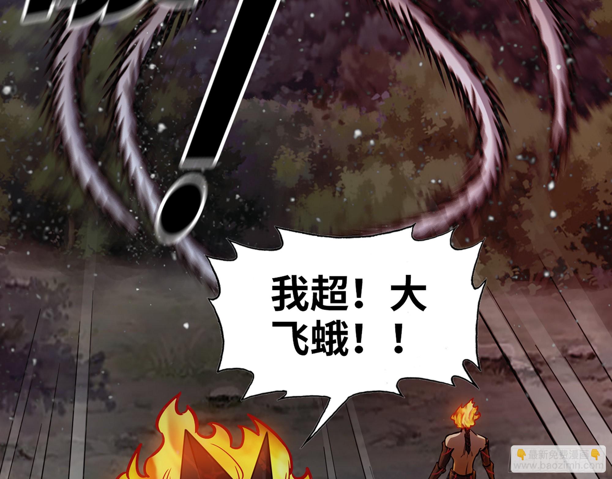 我在末世搬金磚 - 581- 螻蟻(1/2) - 8