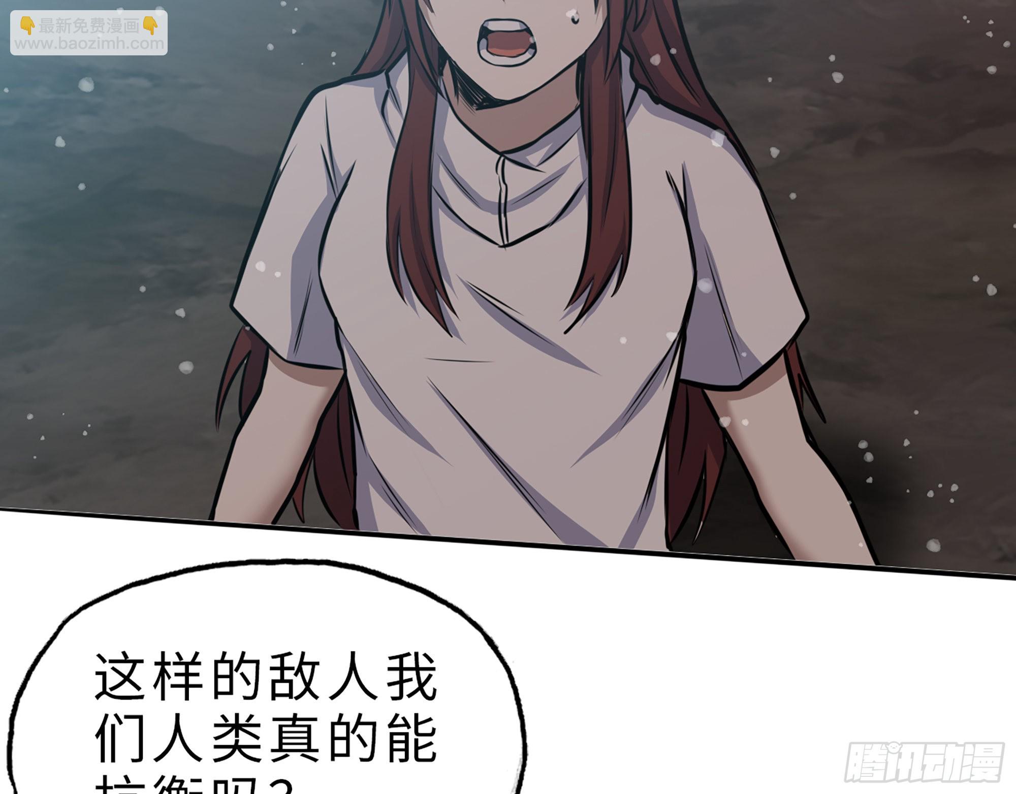 我在末世搬金磚 - 581- 螻蟻(1/2) - 6