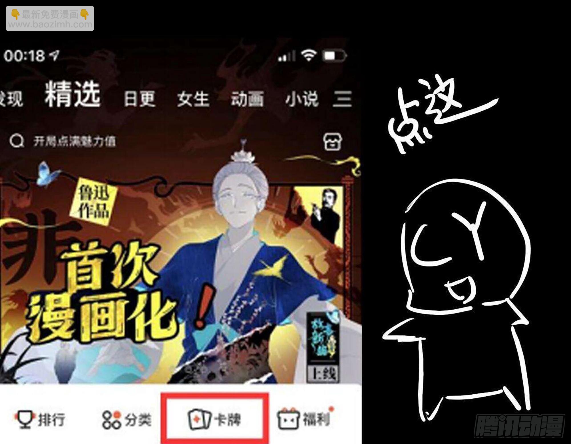 我在末世搬金磚 - 581- 螻蟻(2/2) - 3