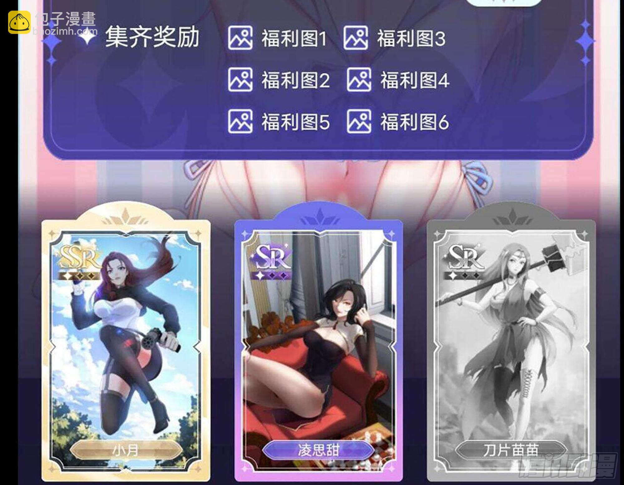 我在末世搬金磚 - 581- 螻蟻(2/2) - 7