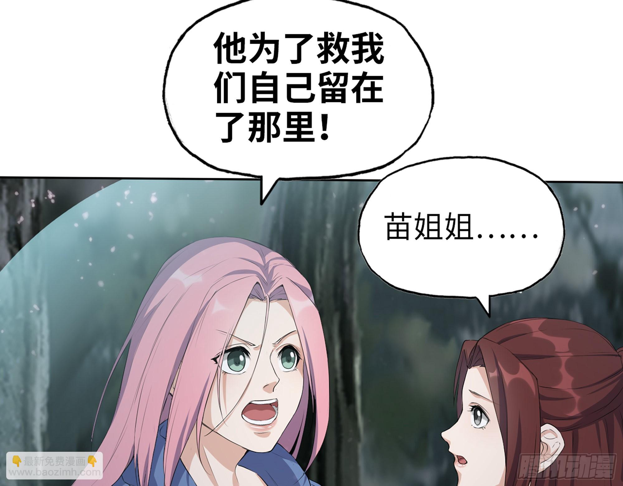 我在末世搬金磚 - 583- 漫長的夜晚(1/2) - 7