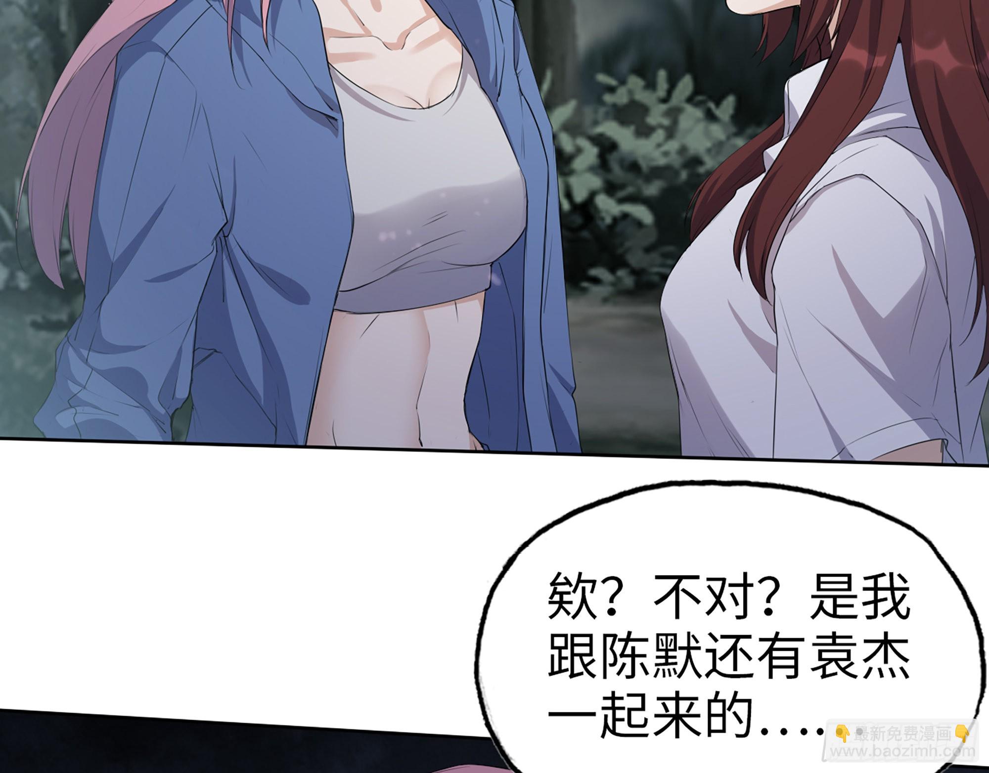 我在末世搬金磚 - 583- 漫長的夜晚(1/2) - 8