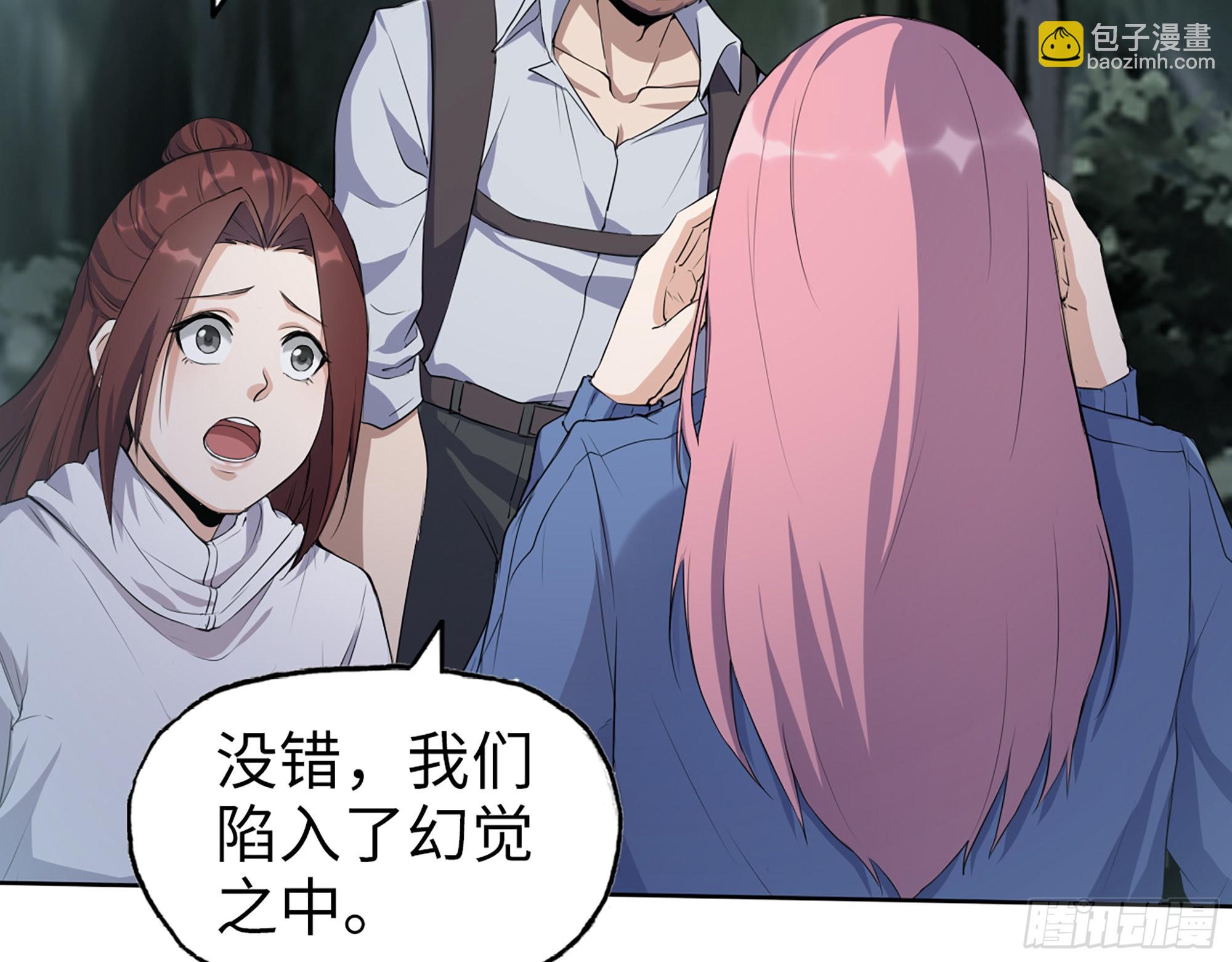 我在末世搬金磚 - 583- 漫長的夜晚(1/2) - 3