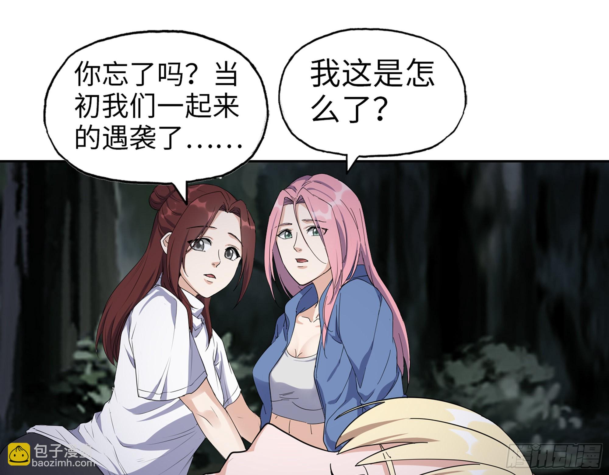 我在末世搬金磚 - 583- 漫長的夜晚(1/2) - 2