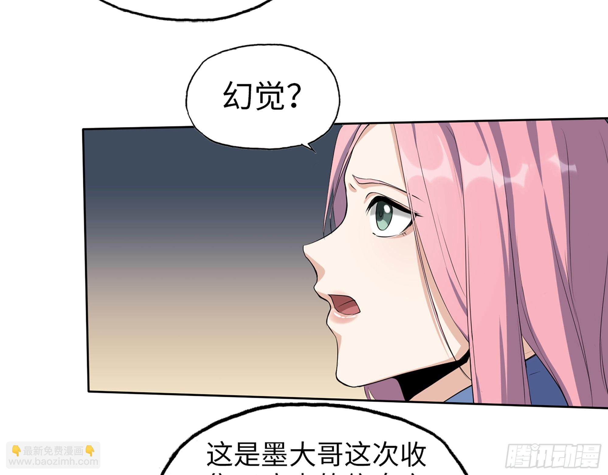 我在末世搬金磚 - 583- 漫長的夜晚(1/2) - 4