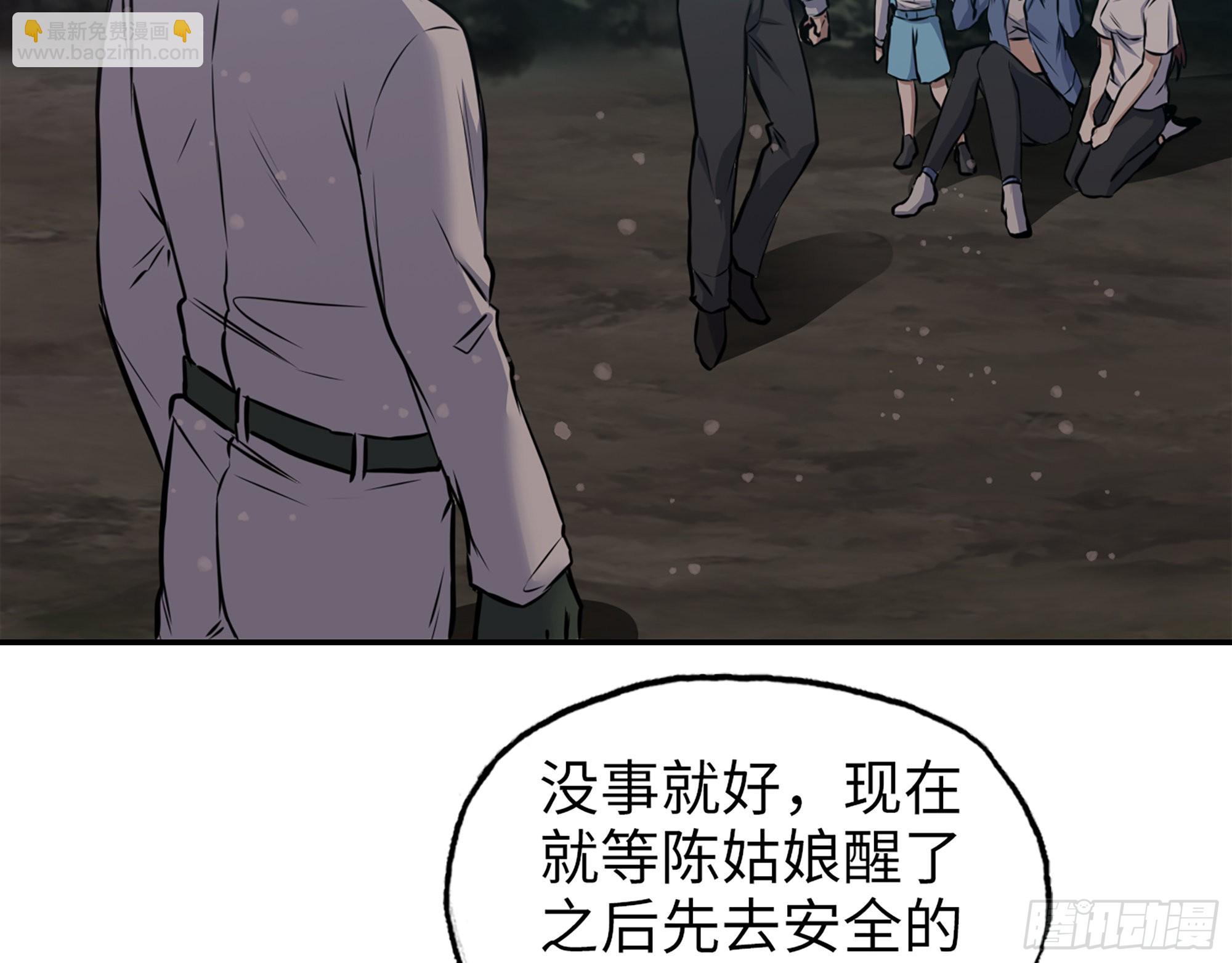 我在末世搬金磚 - 583- 漫長的夜晚(1/2) - 7