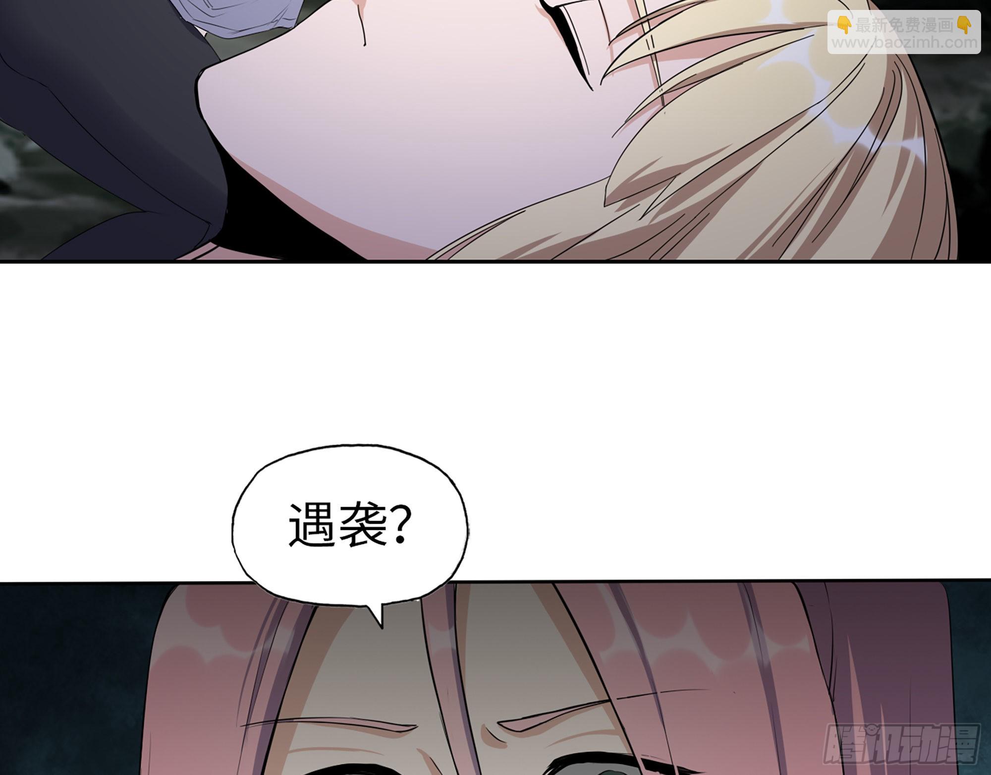 我在末世搬金磚 - 583- 漫長的夜晚(1/2) - 3