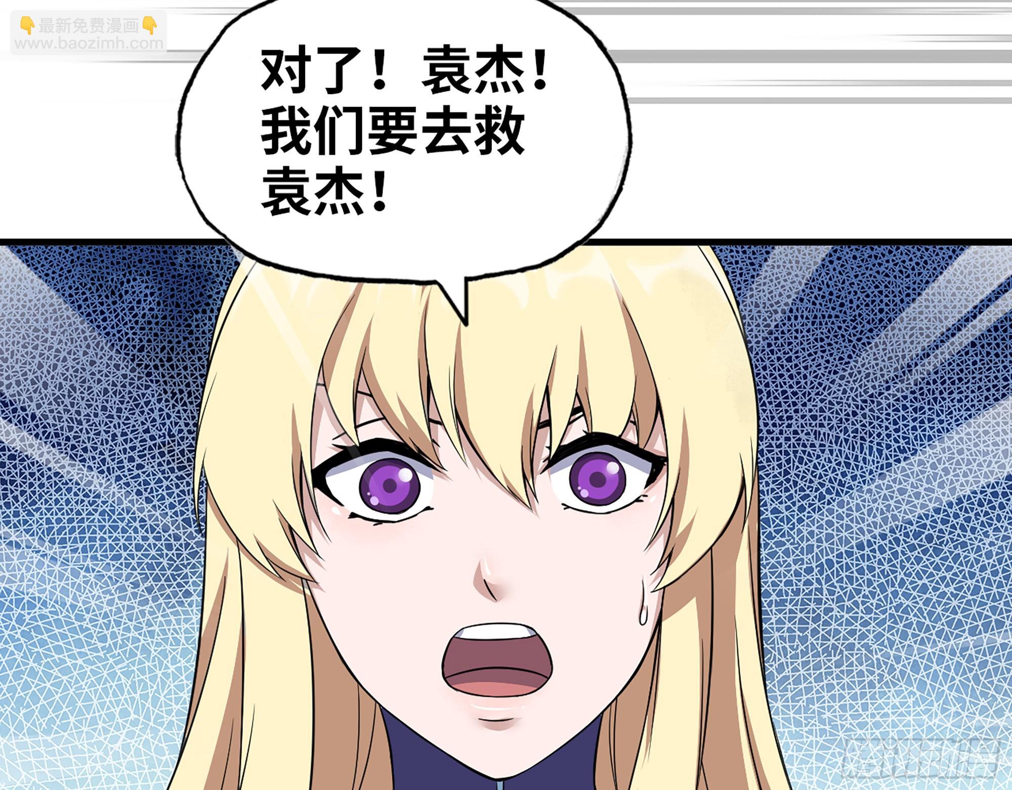 我在末世搬金磚 - 583- 漫長的夜晚(2/2) - 5