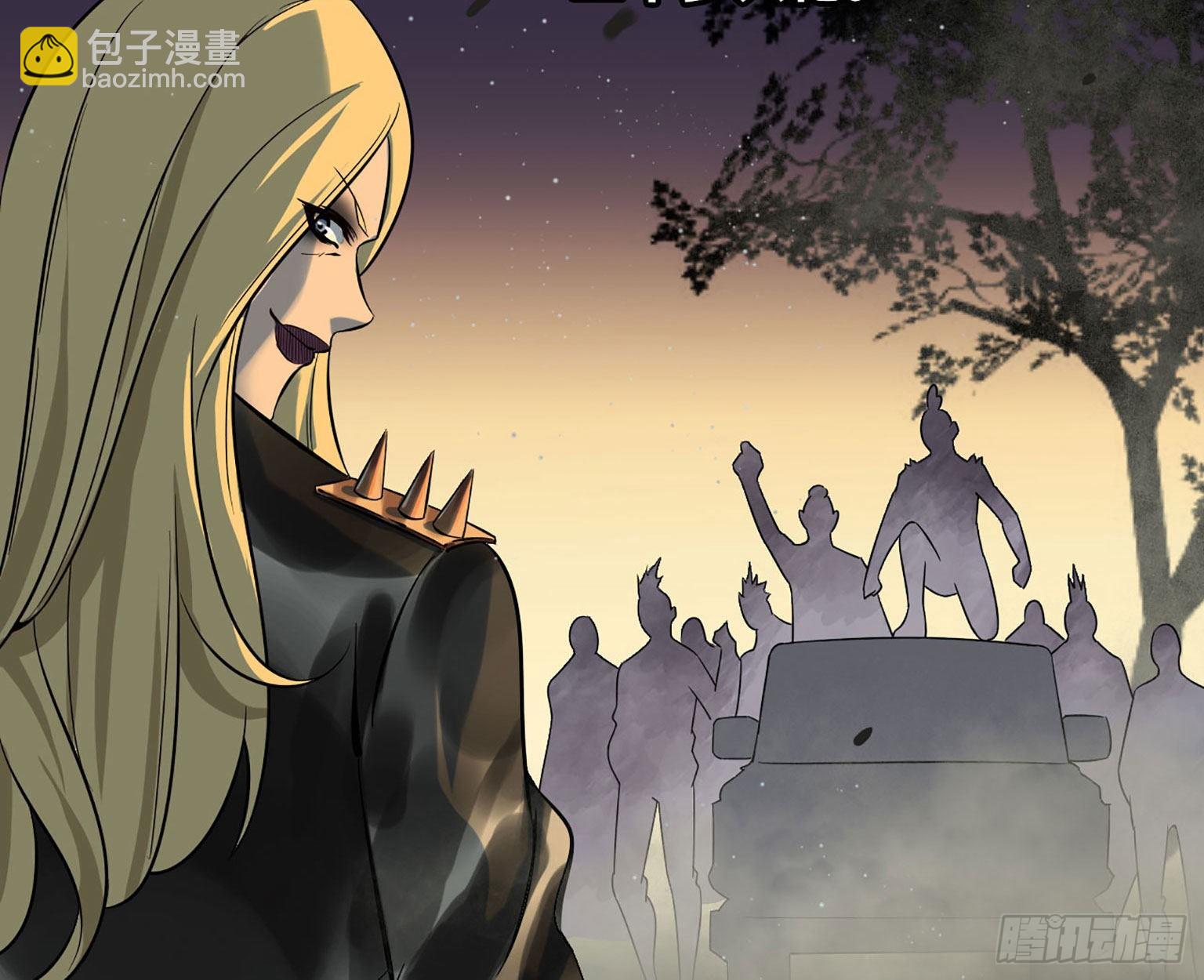 我在末世搬金磚 - 06(1/2) - 6