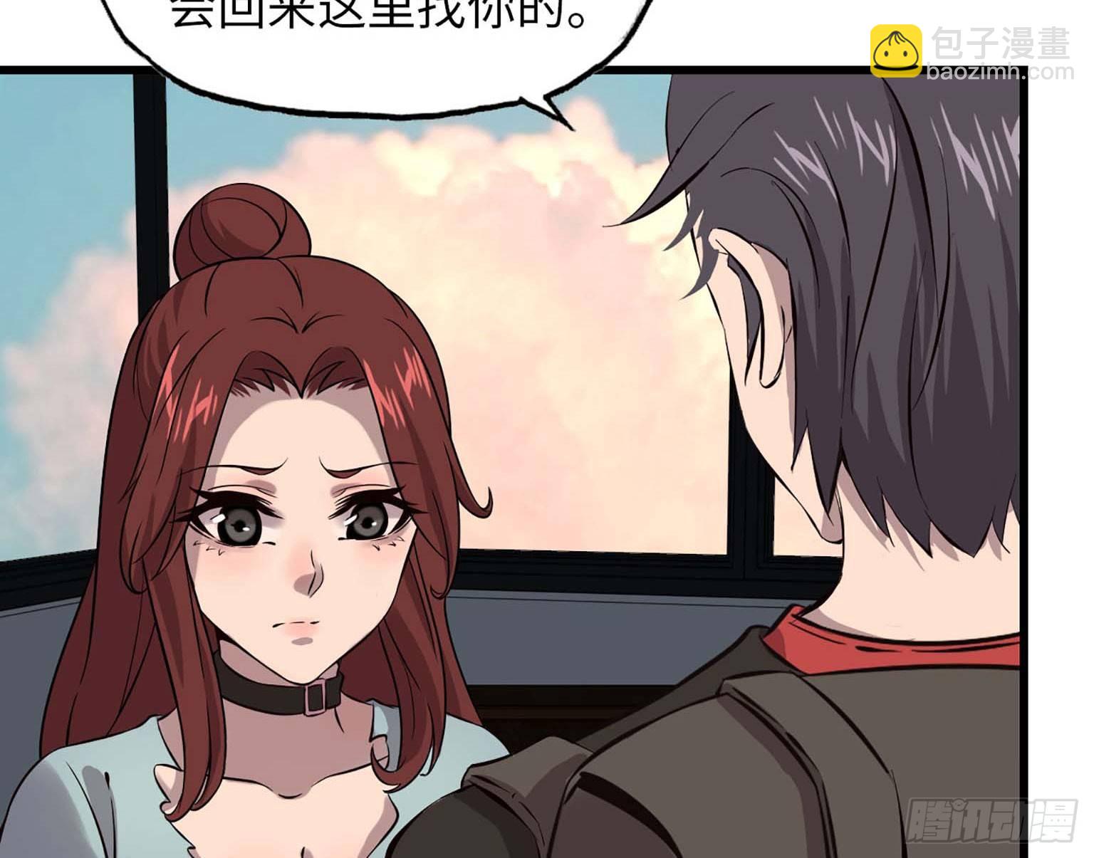 我在末世搬金磚 - 06(1/2) - 4