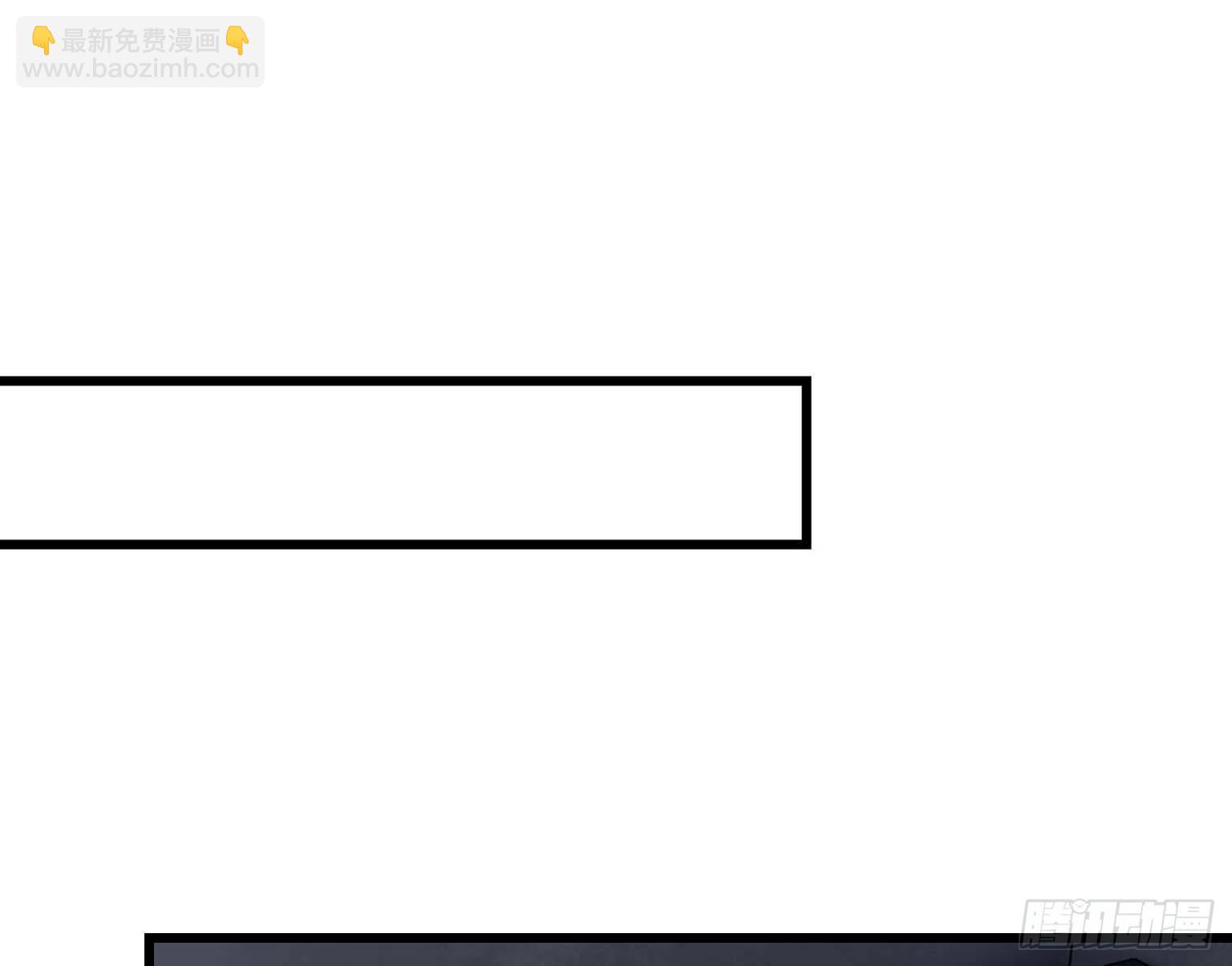 我在末世搬金磚 - 06(2/2) - 2