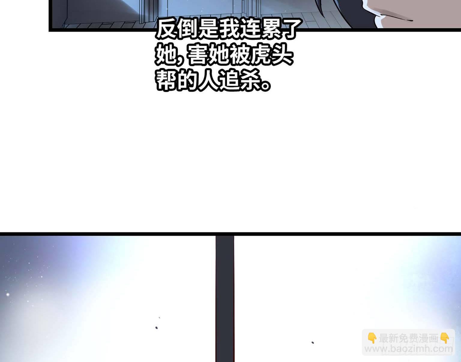 我在末世搬金磚 - 06(2/2) - 7