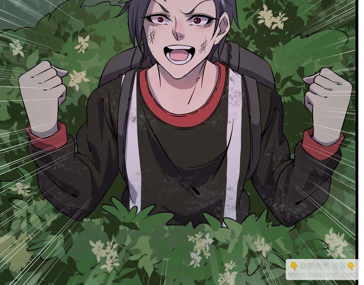 我在末世搬金磚 - 06(2/2) - 8