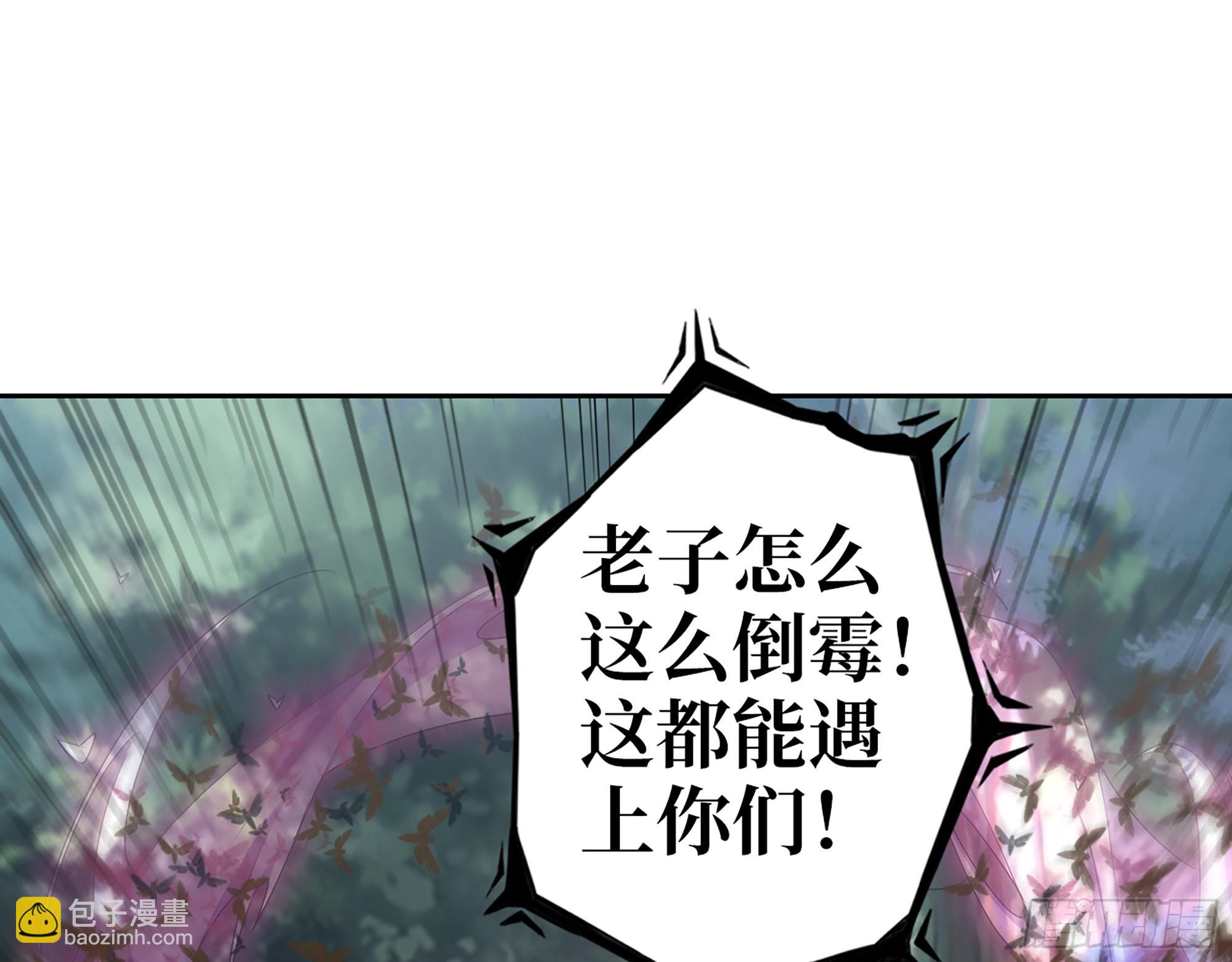 我在末世搬金磚 - 585- 冤家路窄(1/2) - 4