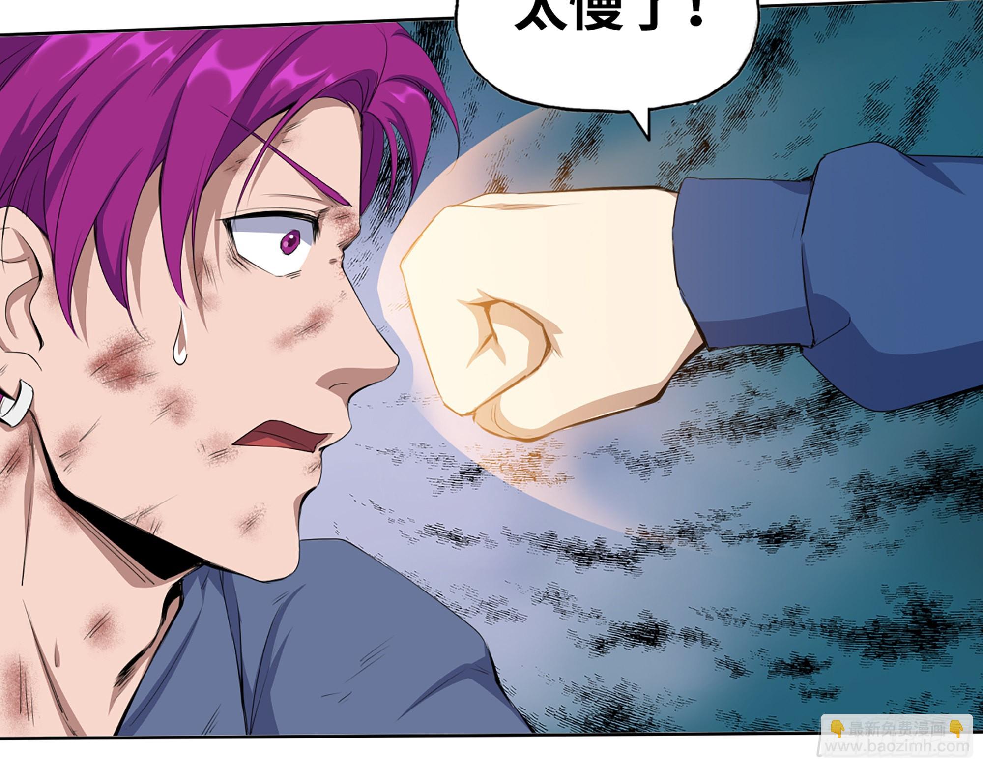 我在末世搬金磚 - 585- 冤家路窄(1/2) - 5