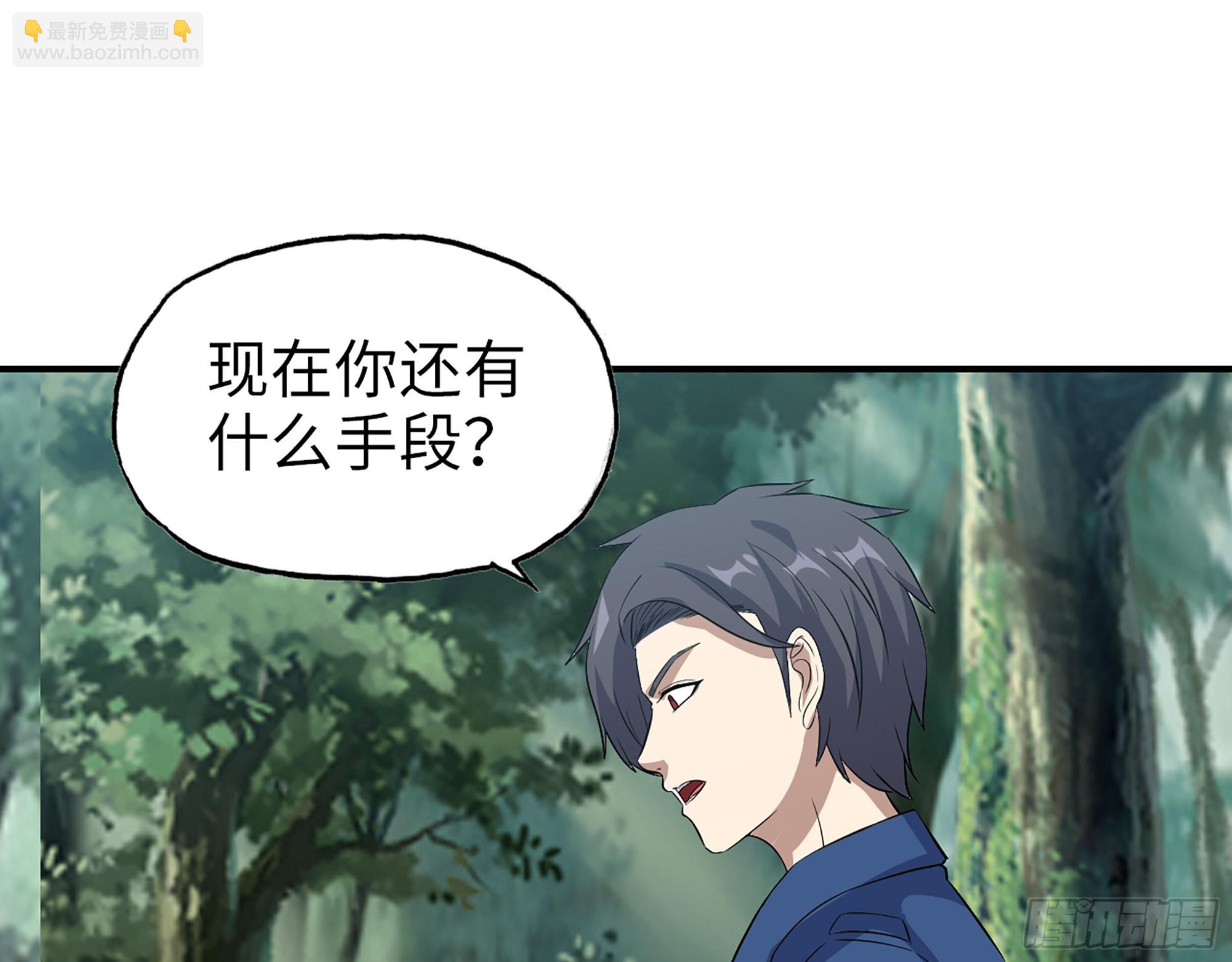 我在末世搬金磚 - 585- 冤家路窄(1/2) - 2