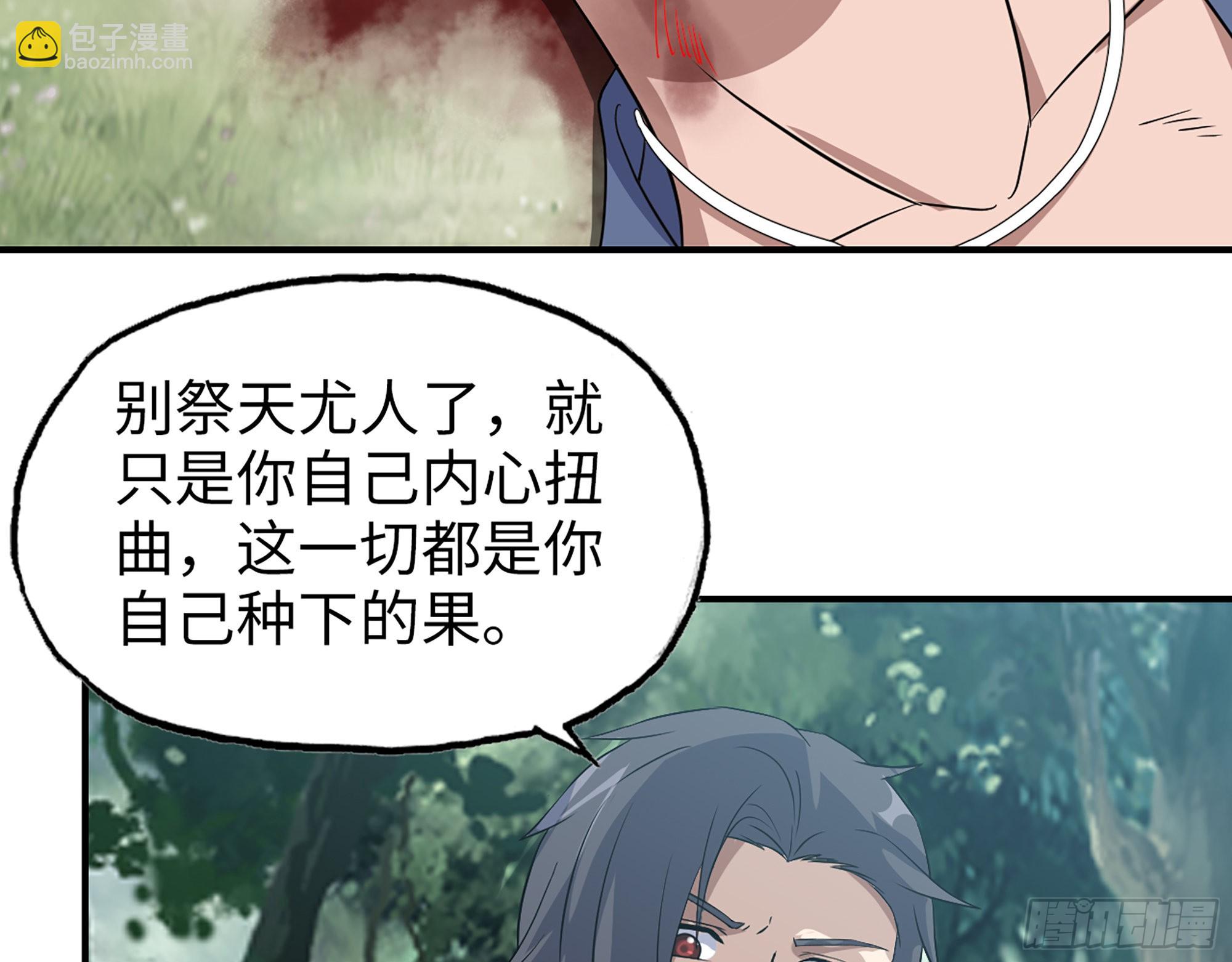 我在末世搬金磚 - 585- 冤家路窄(1/2) - 1