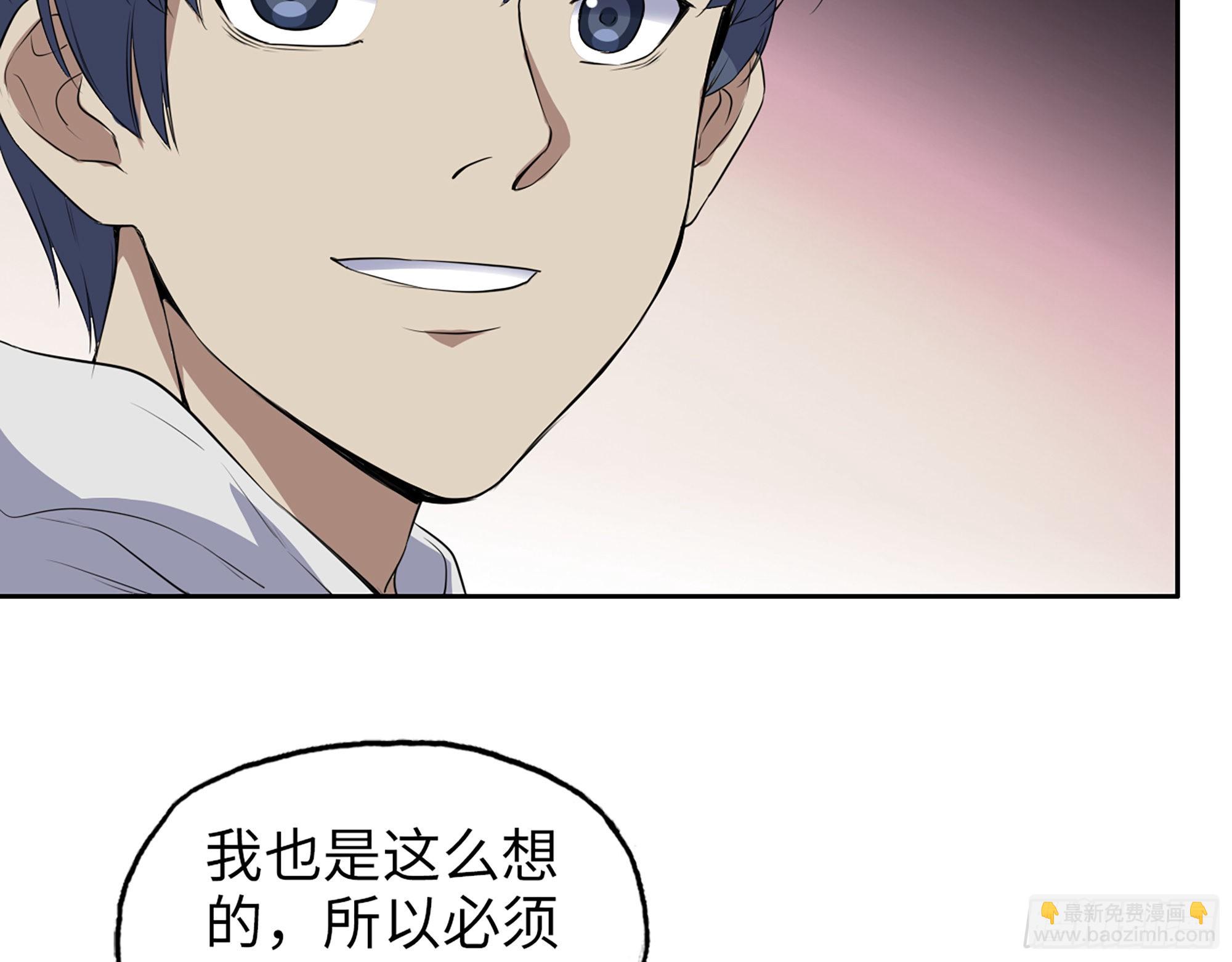 我在末世搬金磚 - 585- 冤家路窄(1/2) - 5