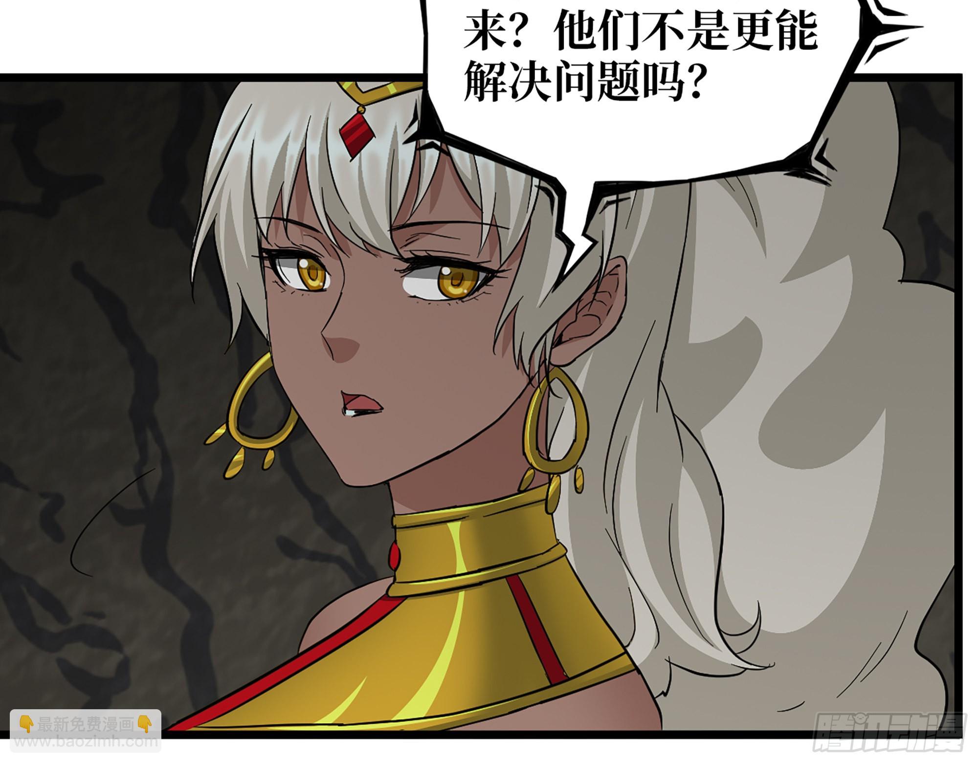 我在末世搬金磚 - 587- 可憐的男人(1/2) - 3