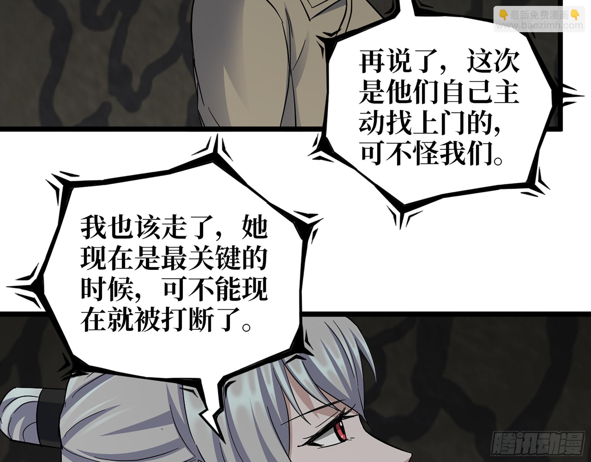 我在末世搬金磚 - 587- 可憐的男人(1/2) - 5