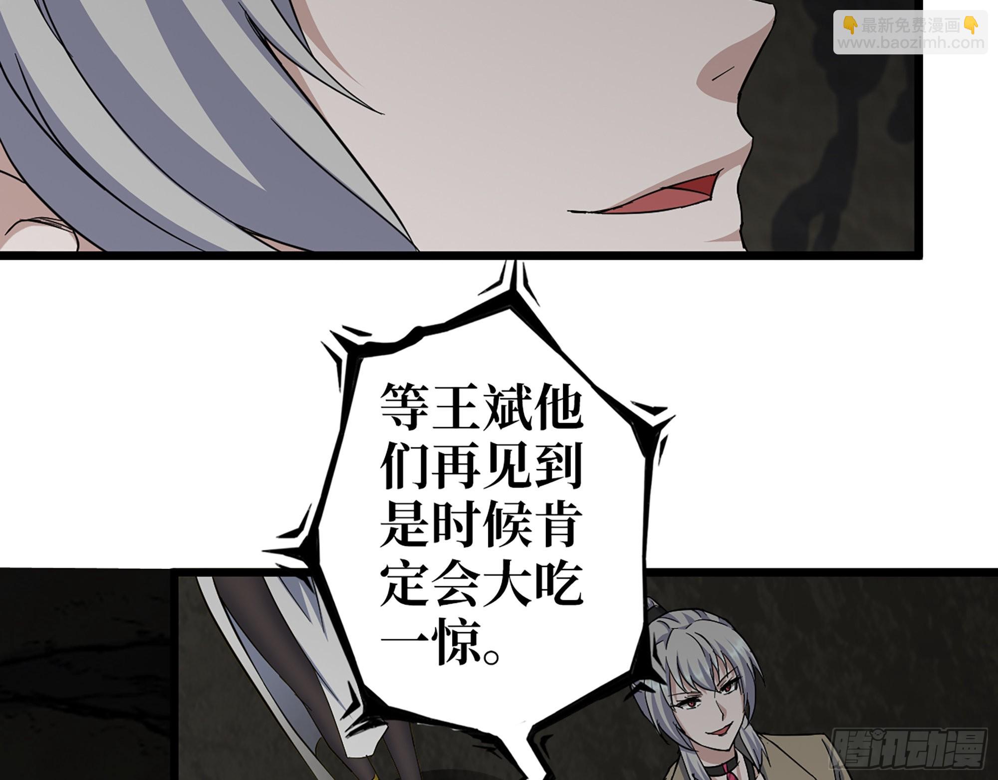 我在末世搬金磚 - 587- 可憐的男人(1/2) - 2