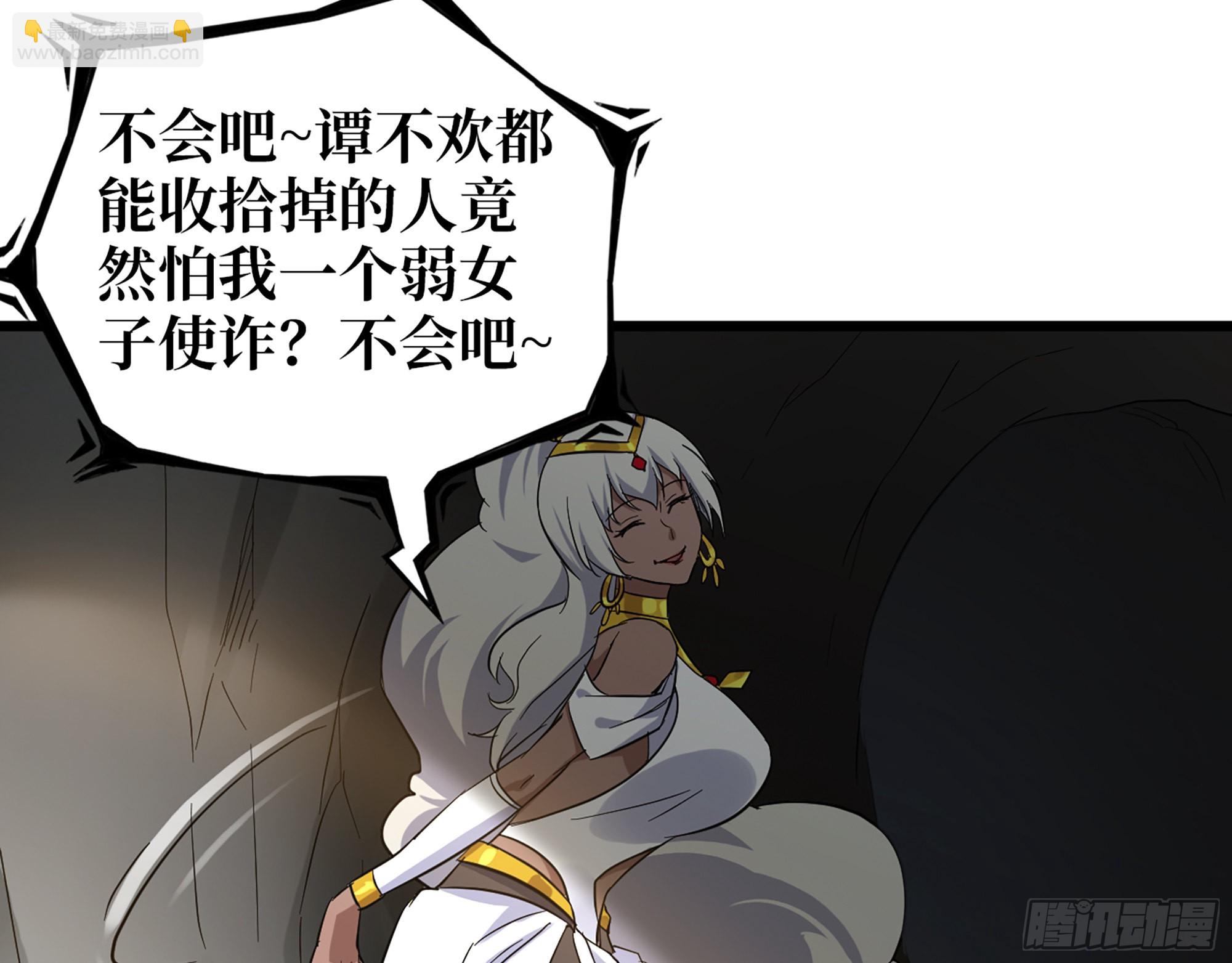 我在末世搬金磚 - 587- 可憐的男人(1/2) - 6