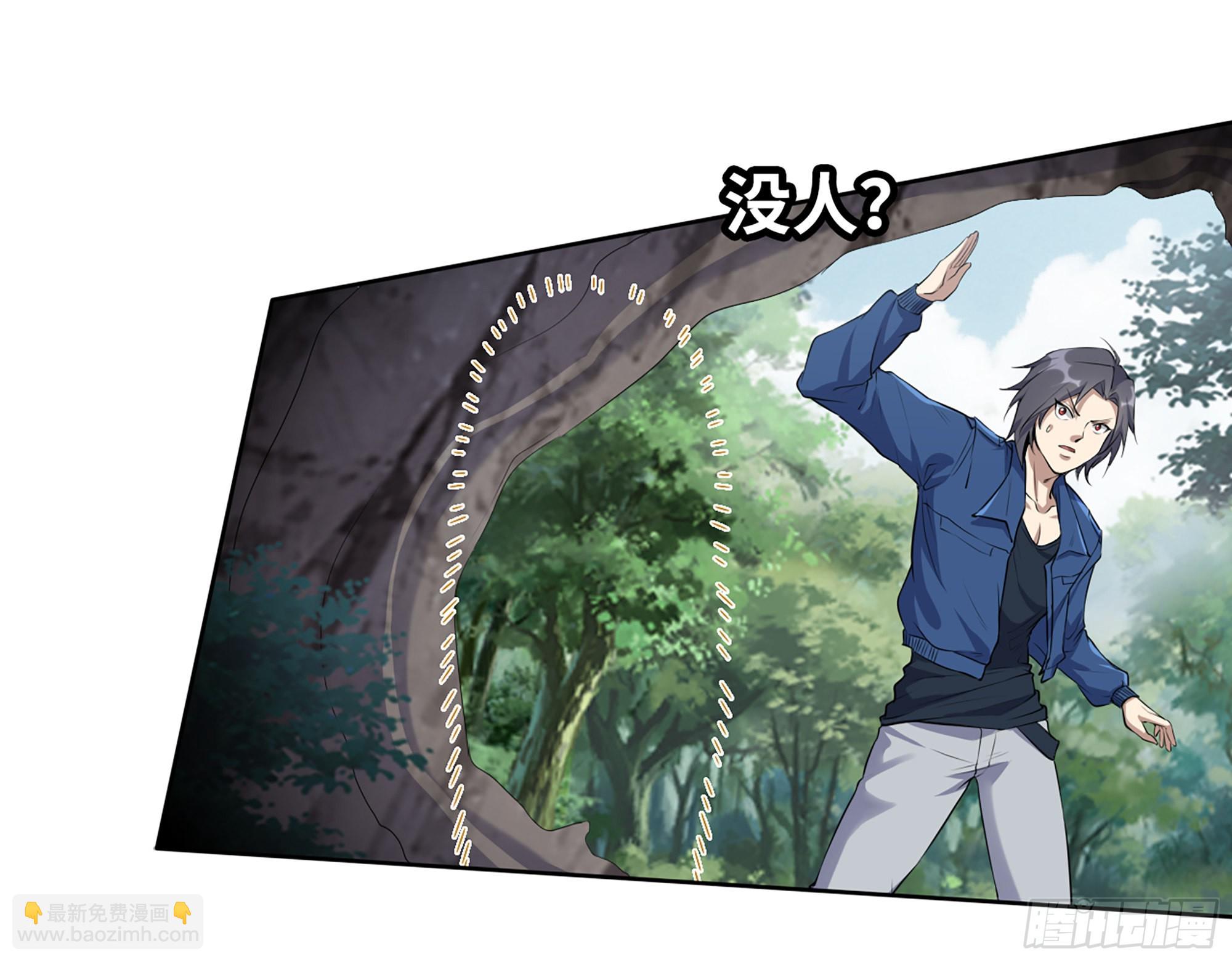 我在末世搬金磚 - 587- 可憐的男人(2/2) - 5