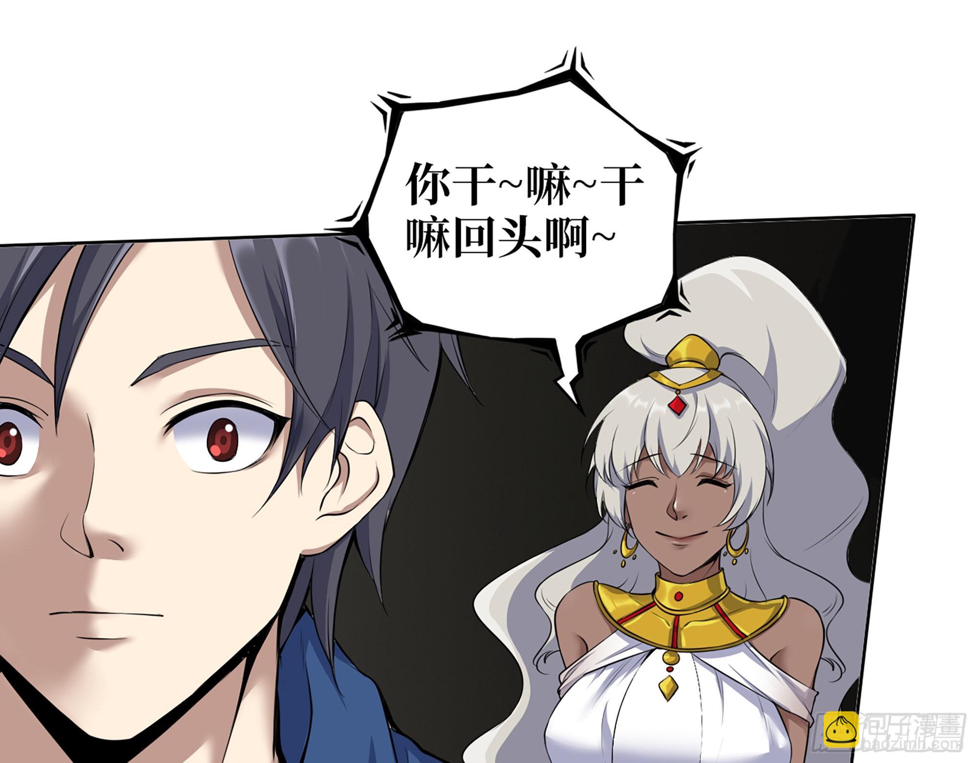 我在末世搬金磚 - 587- 可憐的男人(2/2) - 6