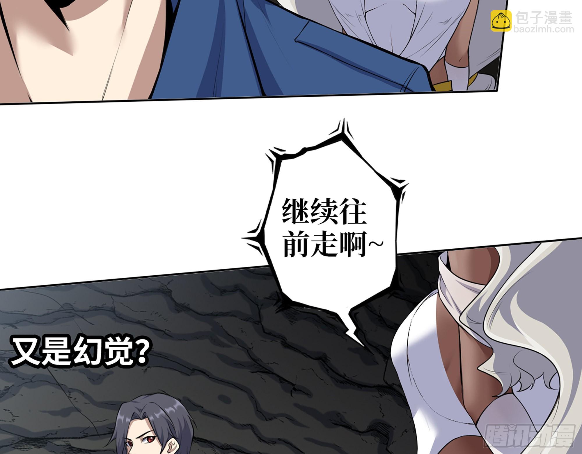 我在末世搬金磚 - 587- 可憐的男人(2/2) - 1