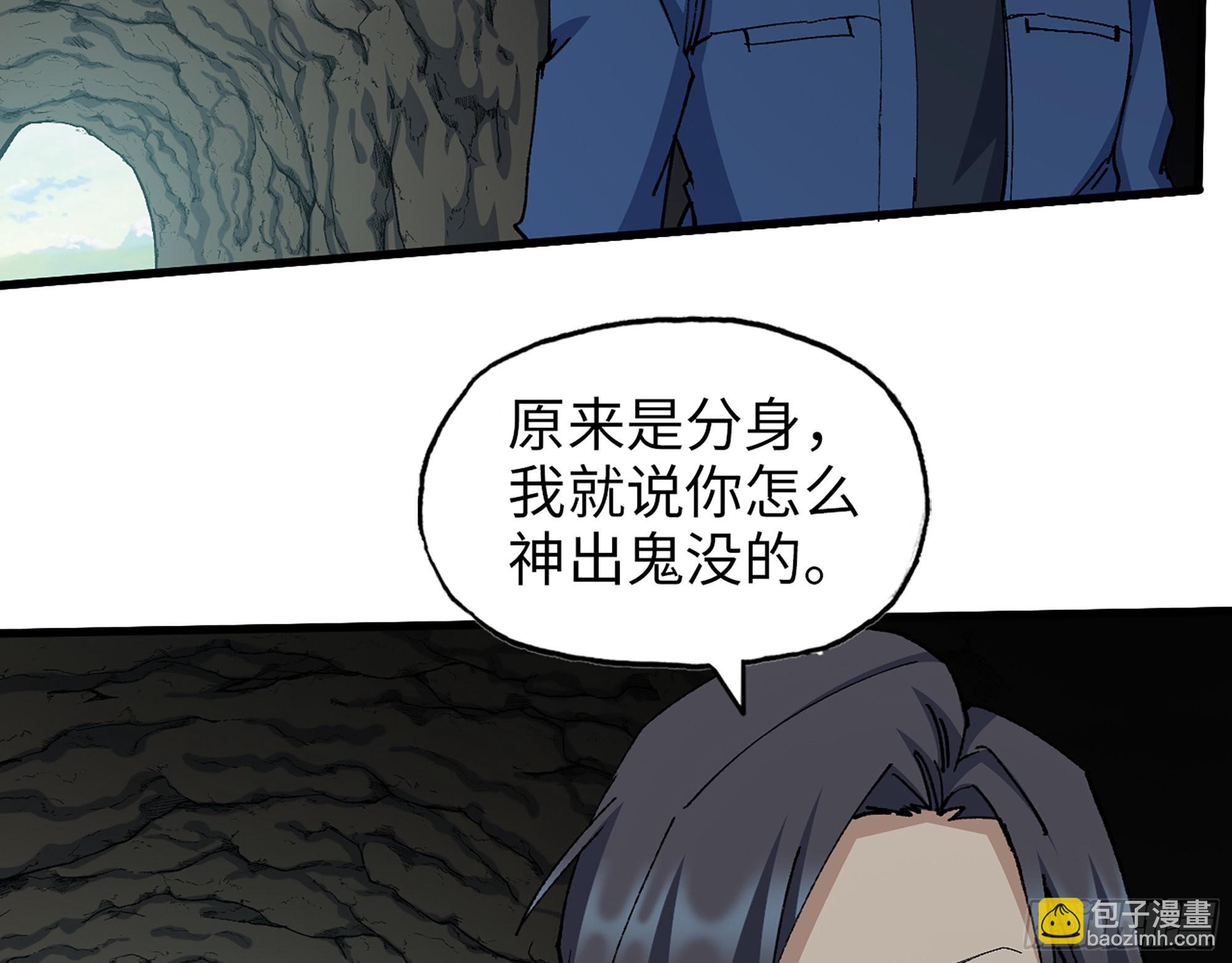 我在末世搬金磚 - 587- 可憐的男人(2/2) - 5