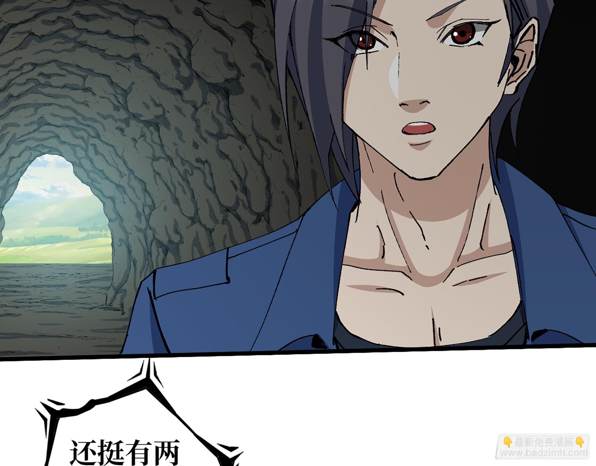 我在末世搬金磚 - 587- 可憐的男人(2/2) - 6