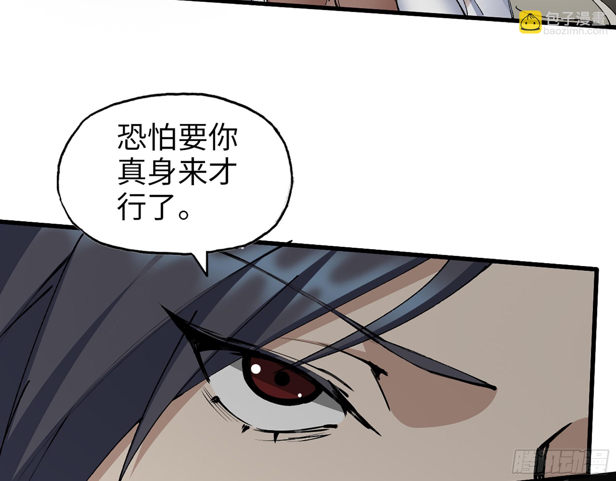 我在末世搬金磚 - 587- 可憐的男人(2/2) - 2