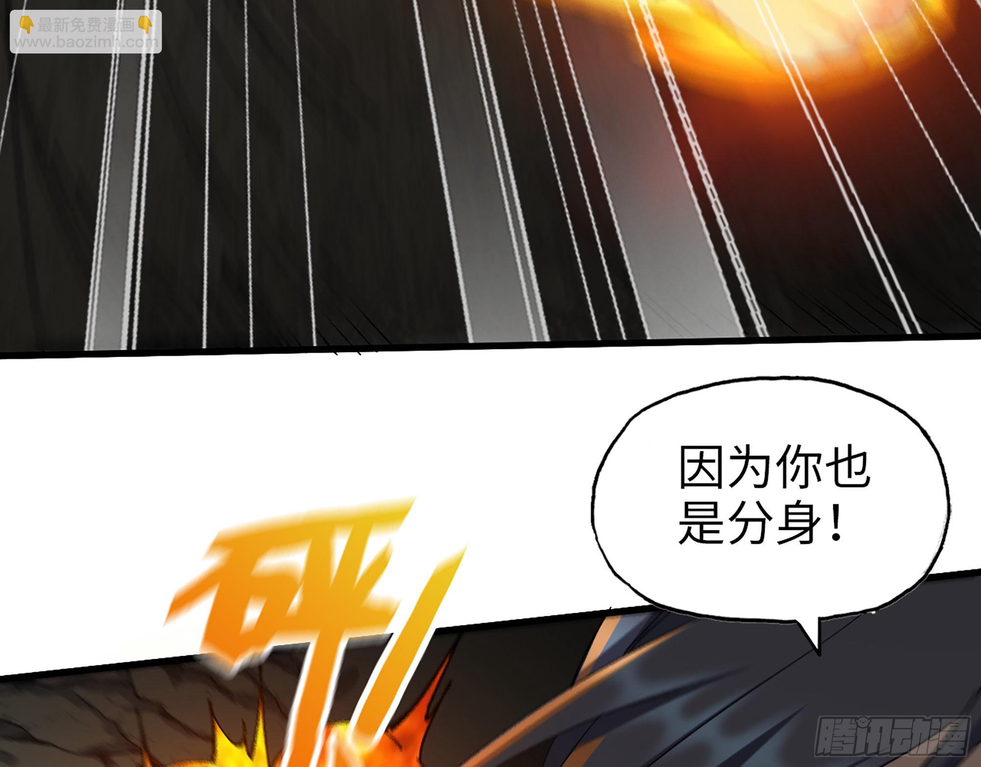 我在末世搬金磚 - 587- 可憐的男人(2/2) - 6