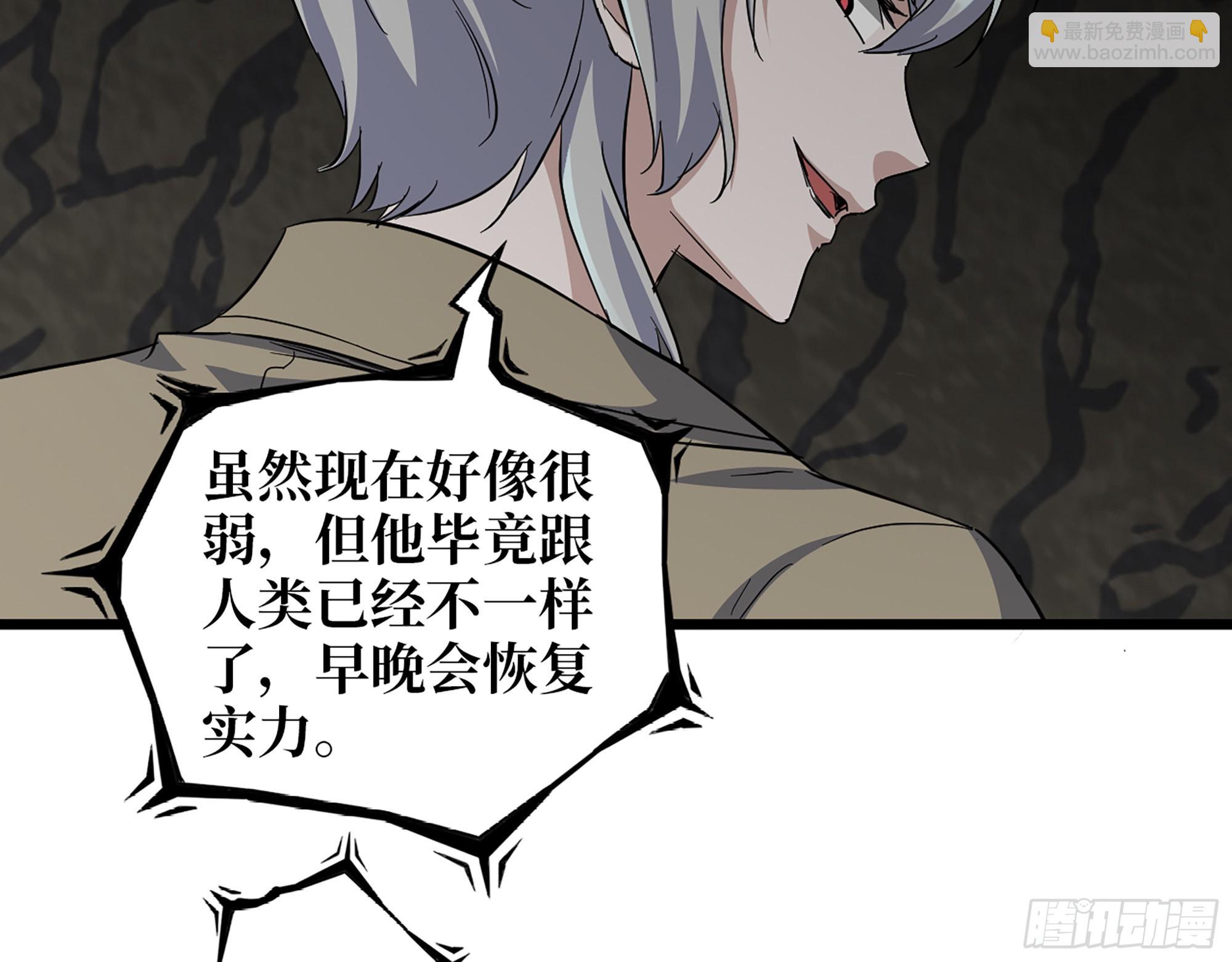 我在末世搬金磚 - 587- 可憐的男人(1/2) - 1