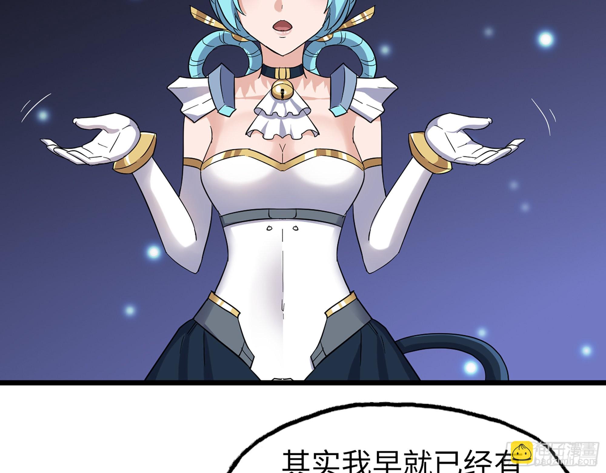 我在末世搬金磚 - 589- 選擇的權利(1/2) - 6