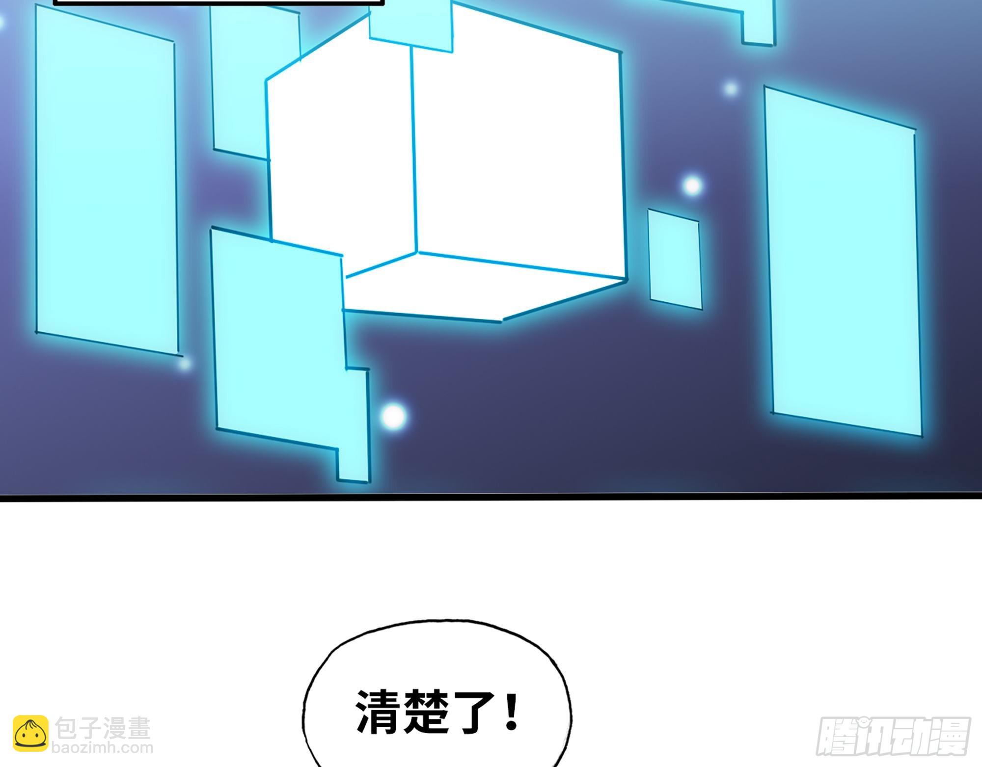 我在末世搬金磚 - 589- 選擇的權利(1/2) - 6