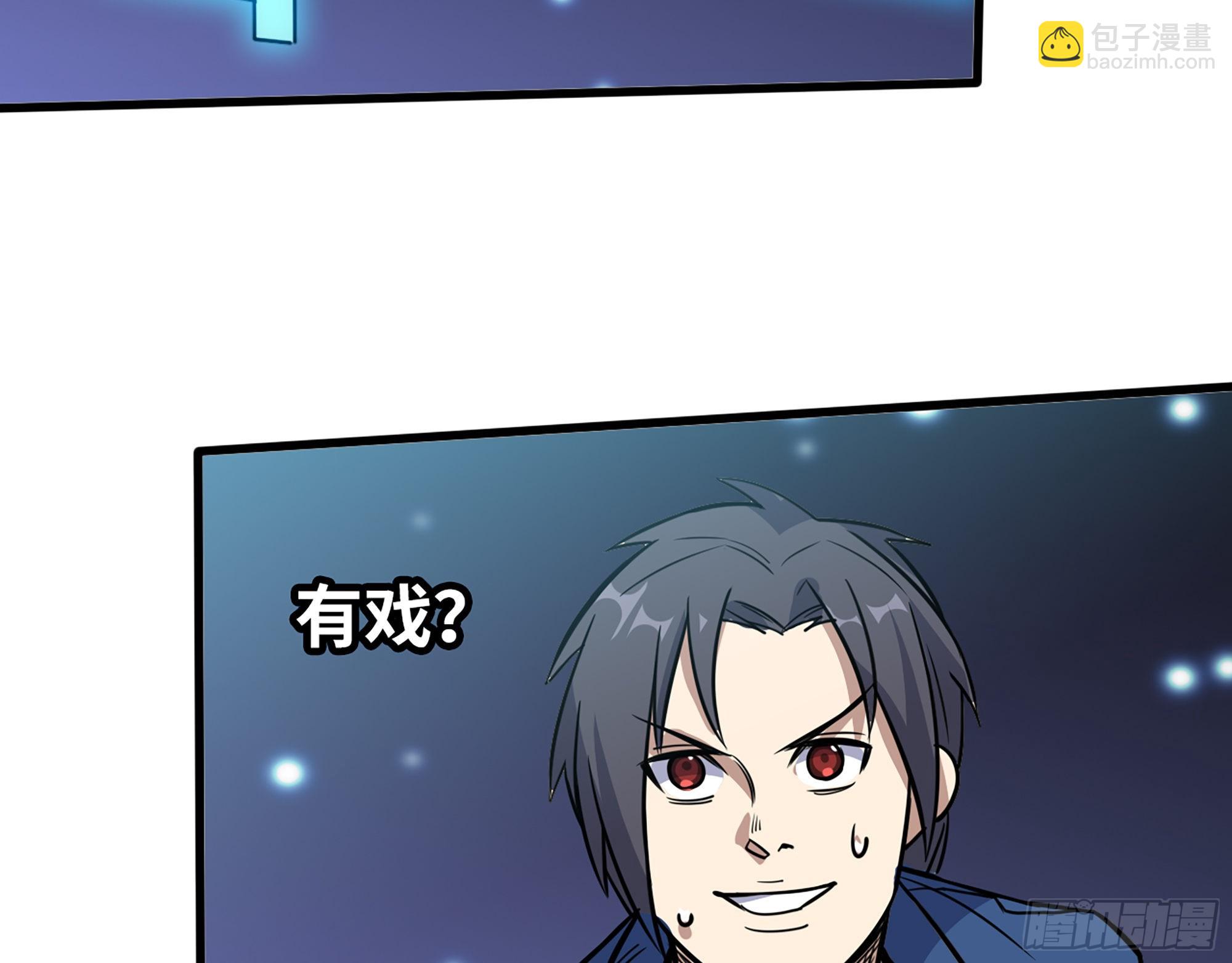 我在末世搬金磚 - 589- 選擇的權利(1/2) - 4